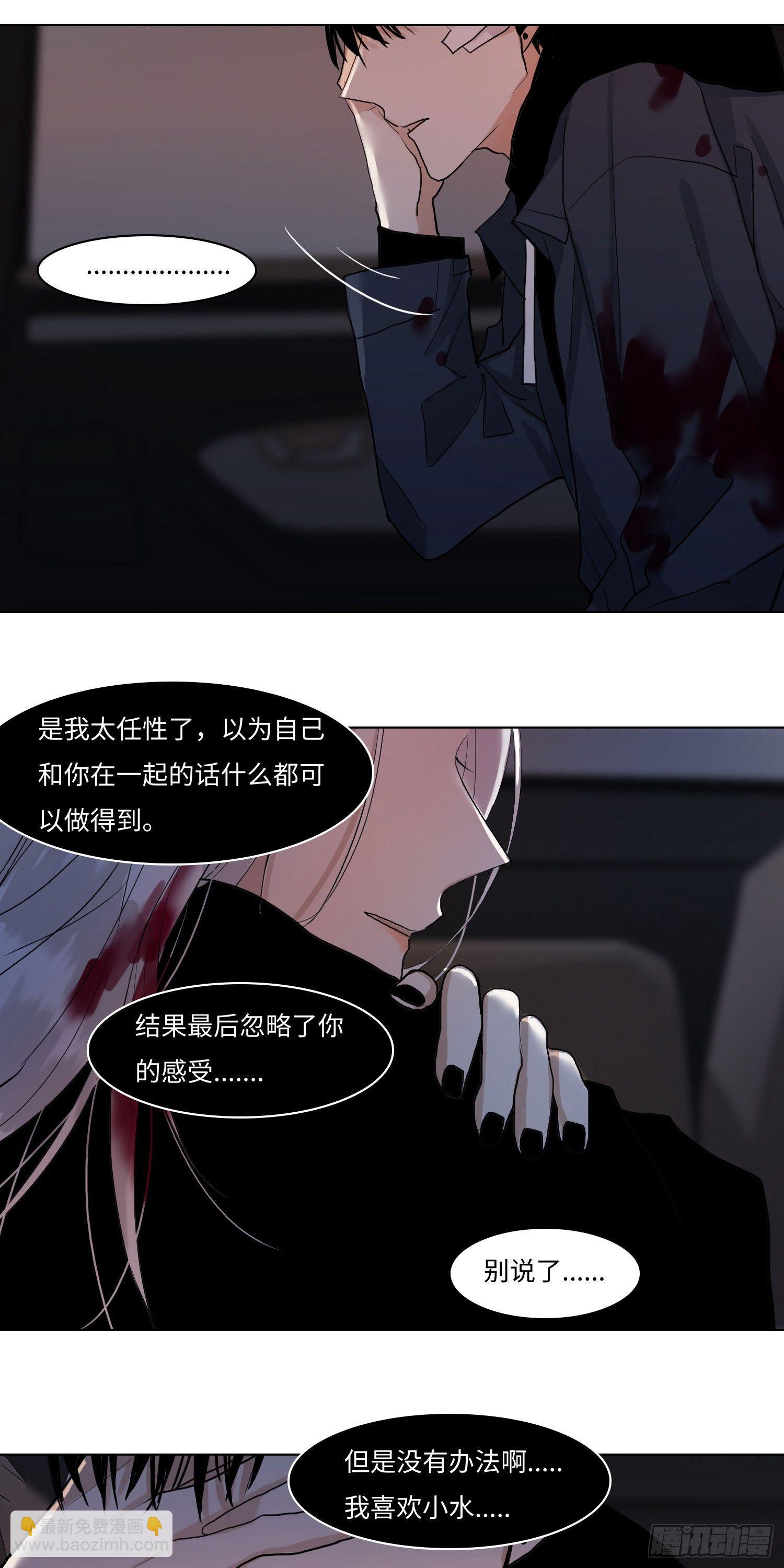 正篇（五十三）-第58话