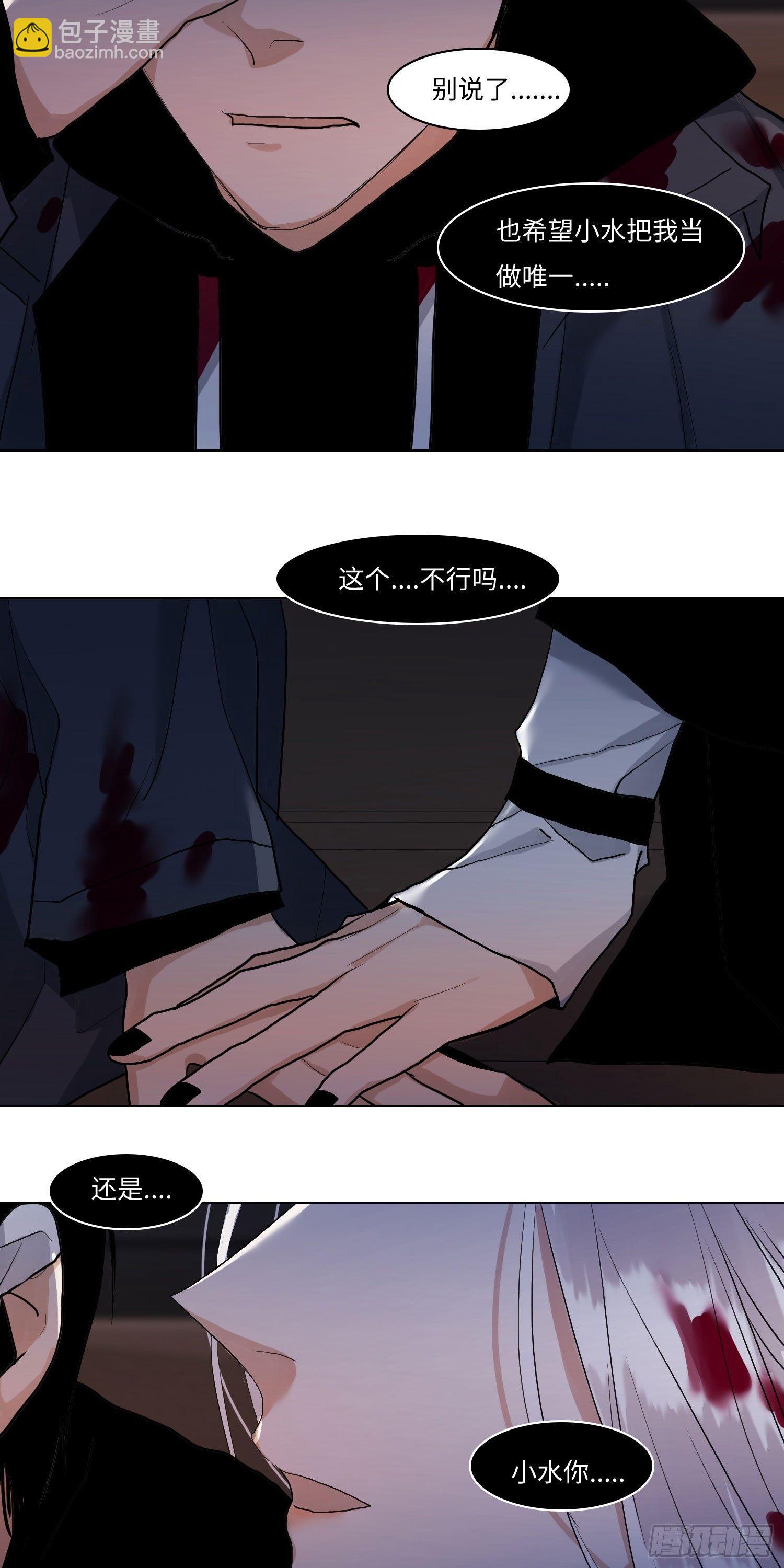 正篇（五十三）-第58话