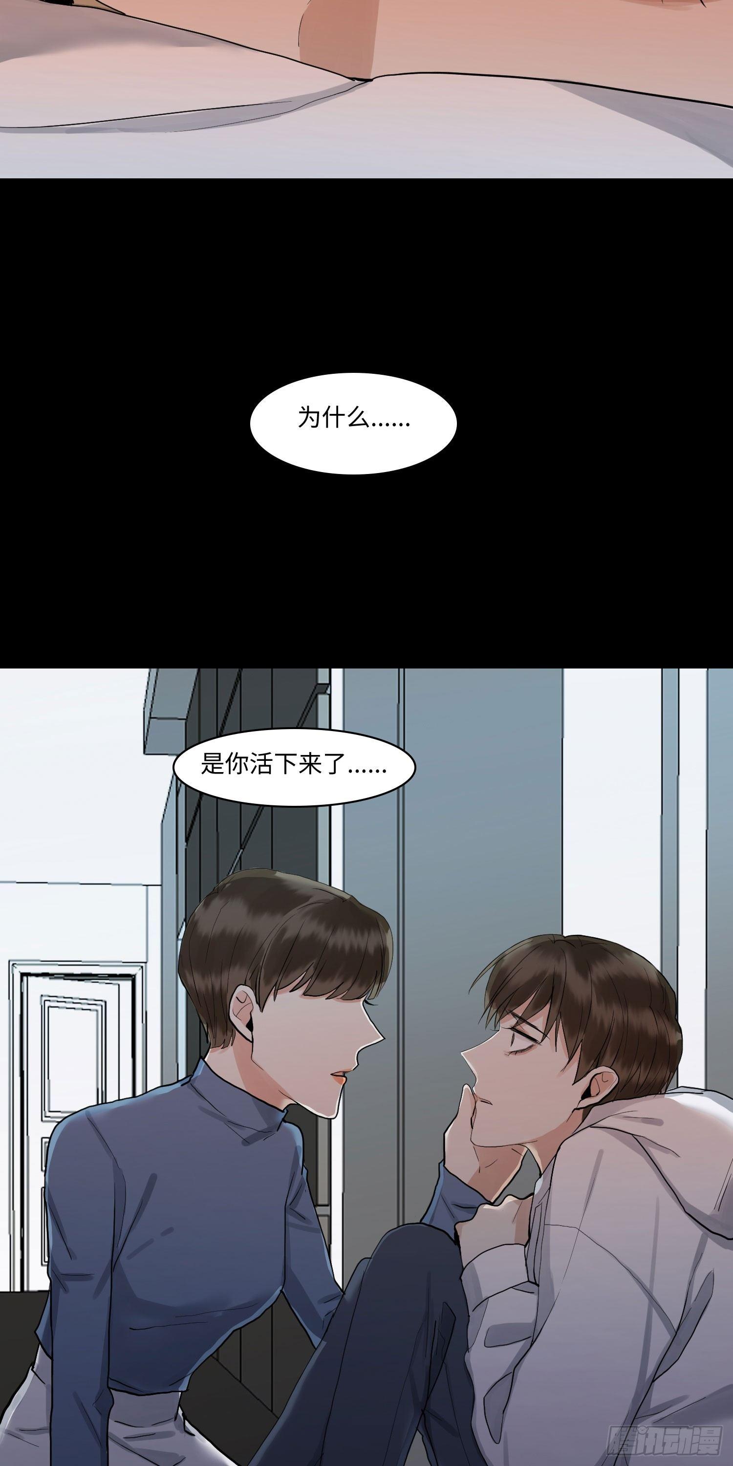 正篇（五十五）-第60话