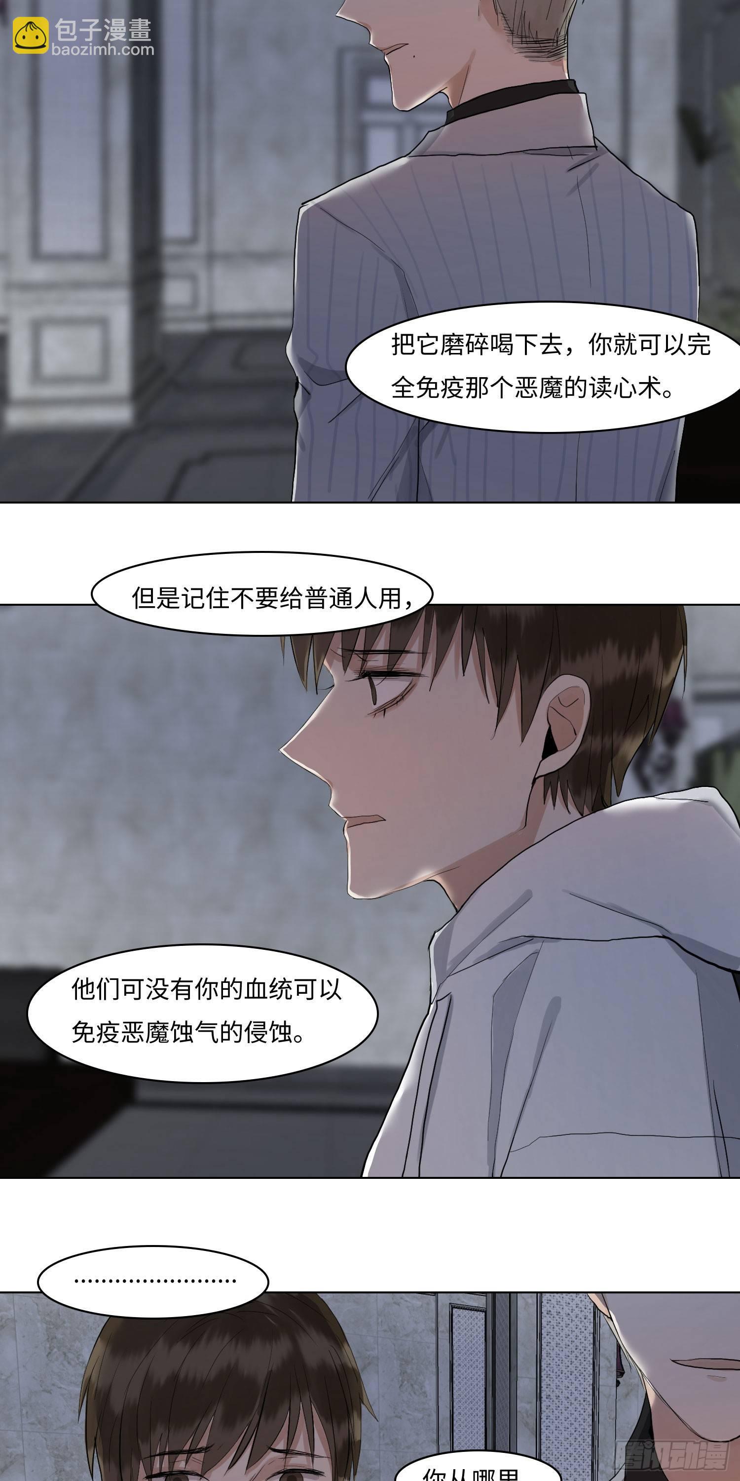 正篇（五十五）-第60话