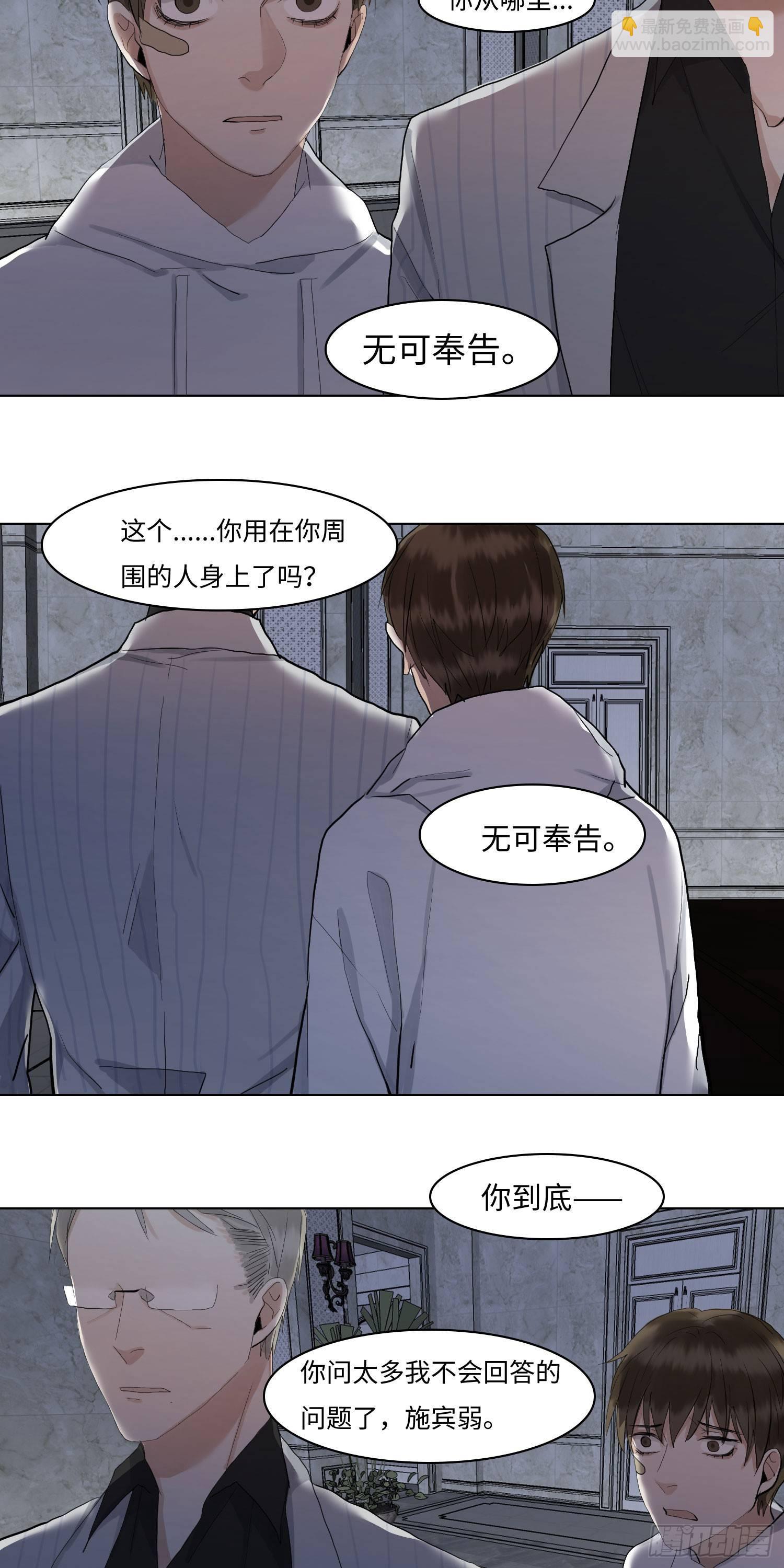 正篇（五十五）-第60话