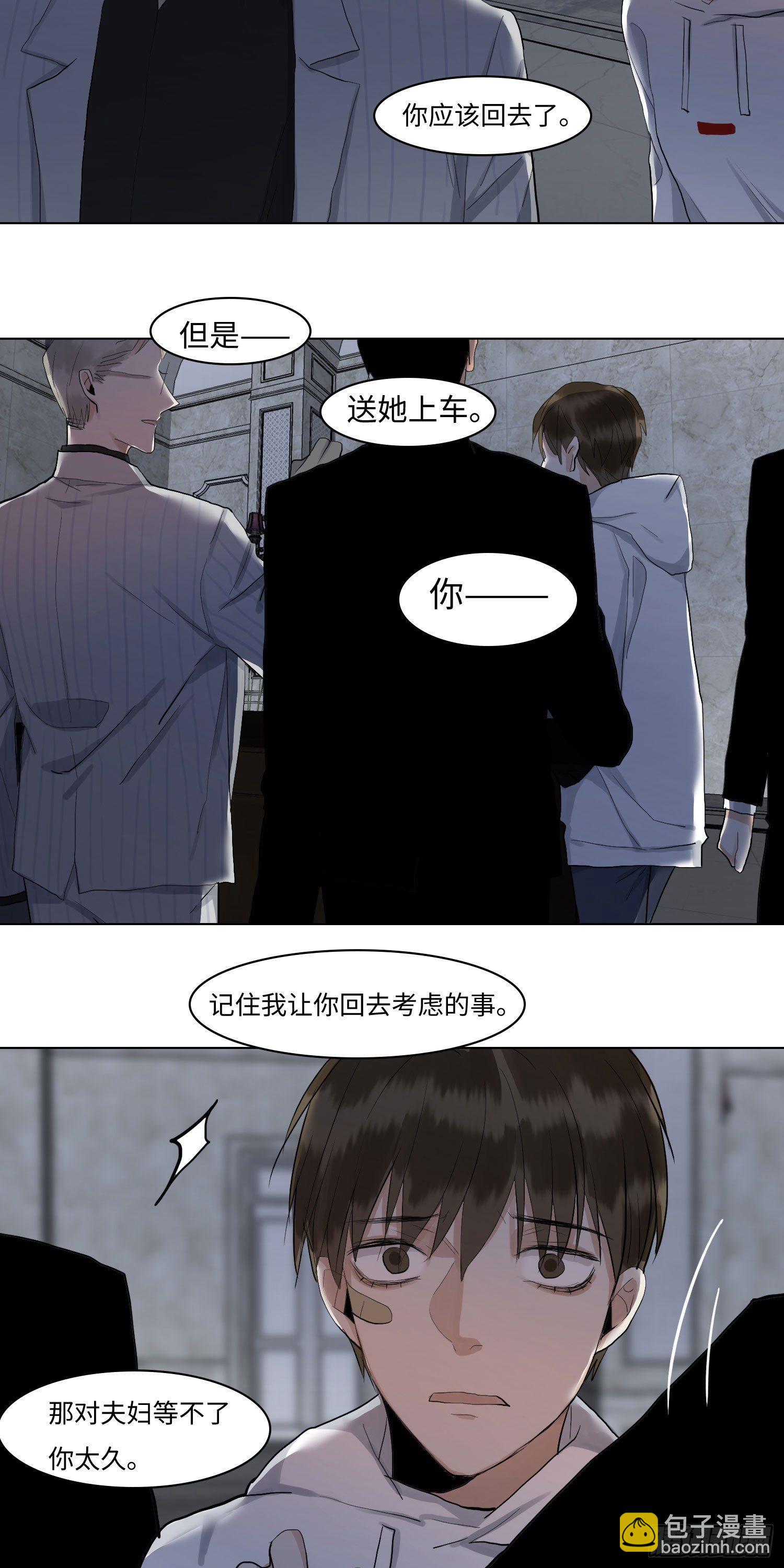 正篇（五十五）-第60话
