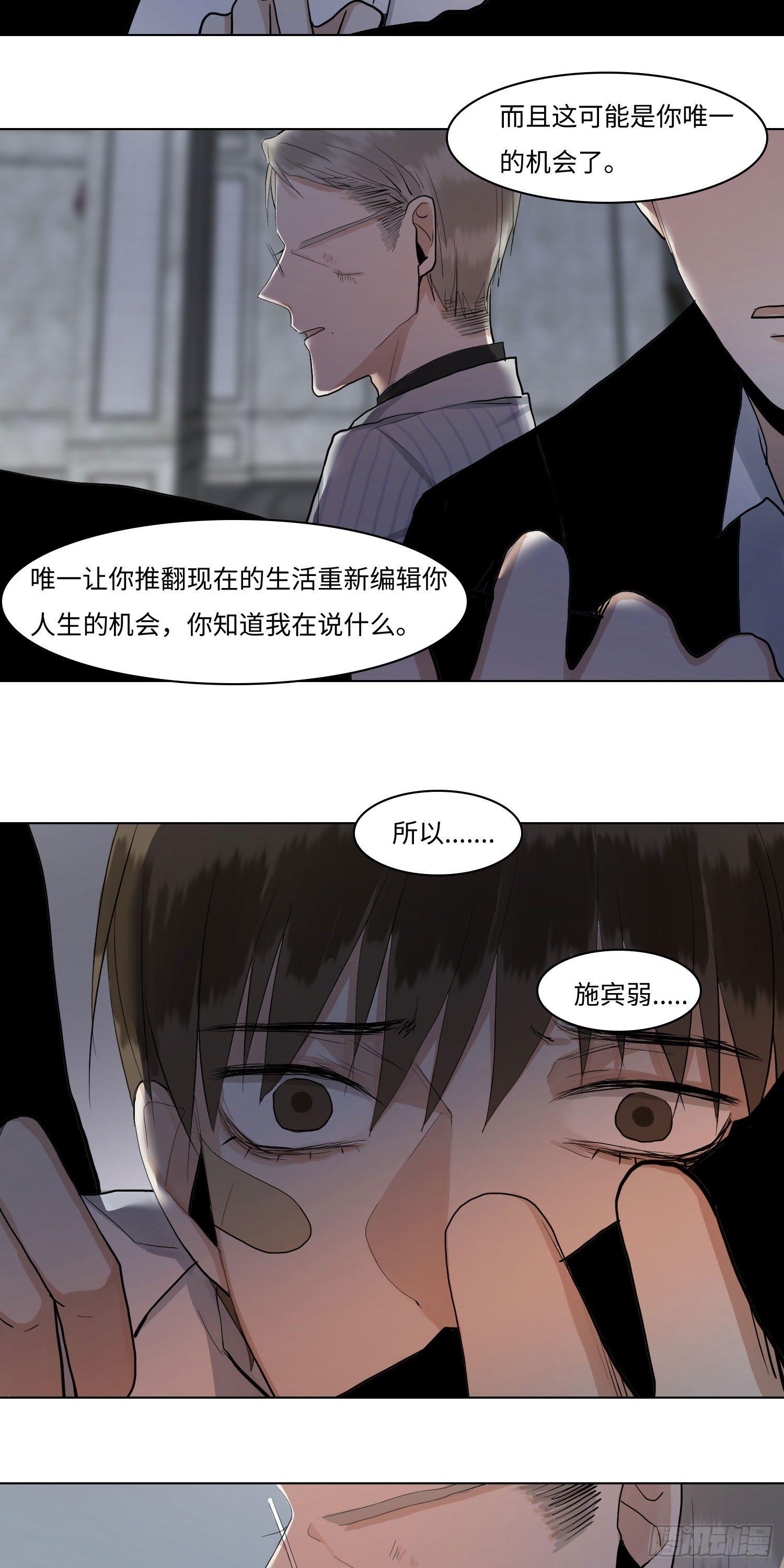 正篇（五十五）-第60话
