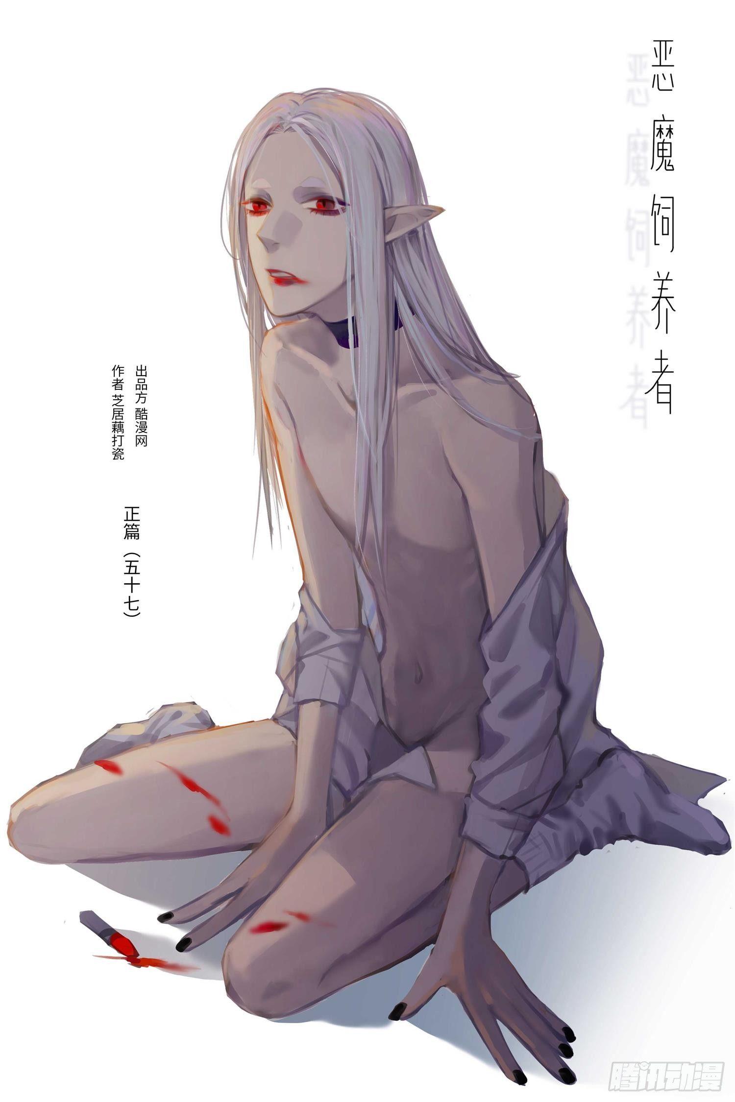 正篇（五十七）-第62话