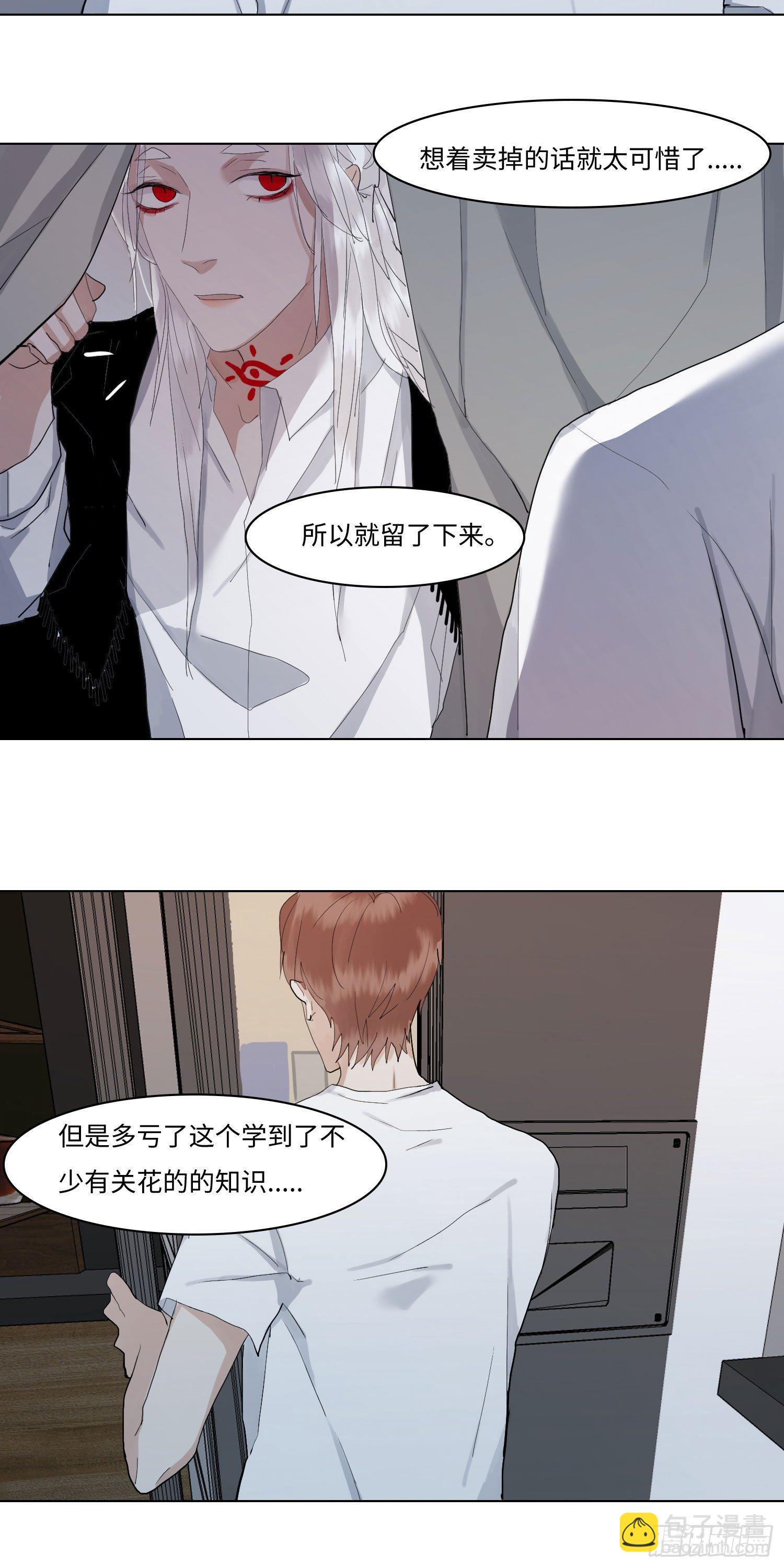 正篇（五十七）-第62话