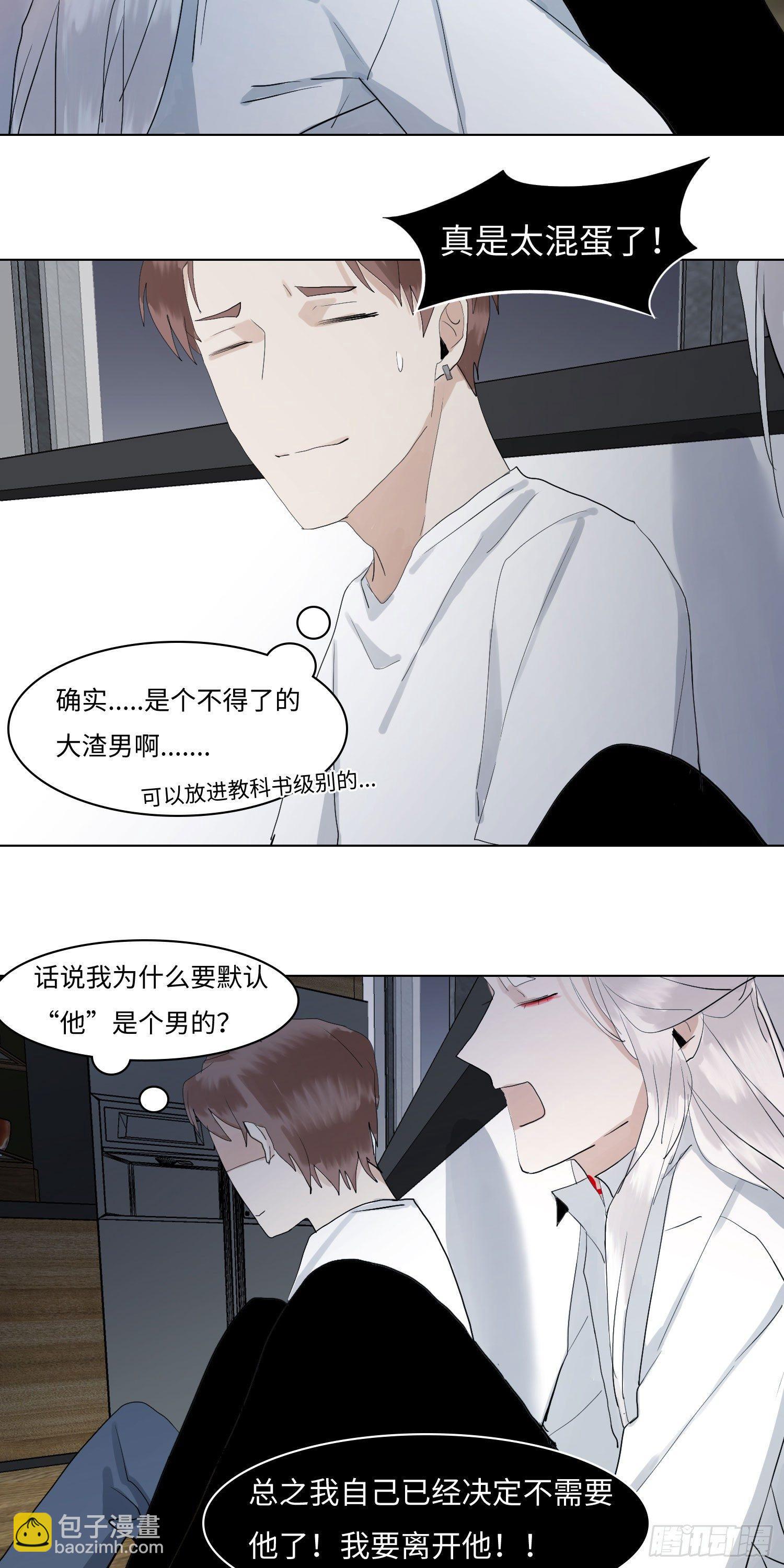 正篇（五十九）-第64话