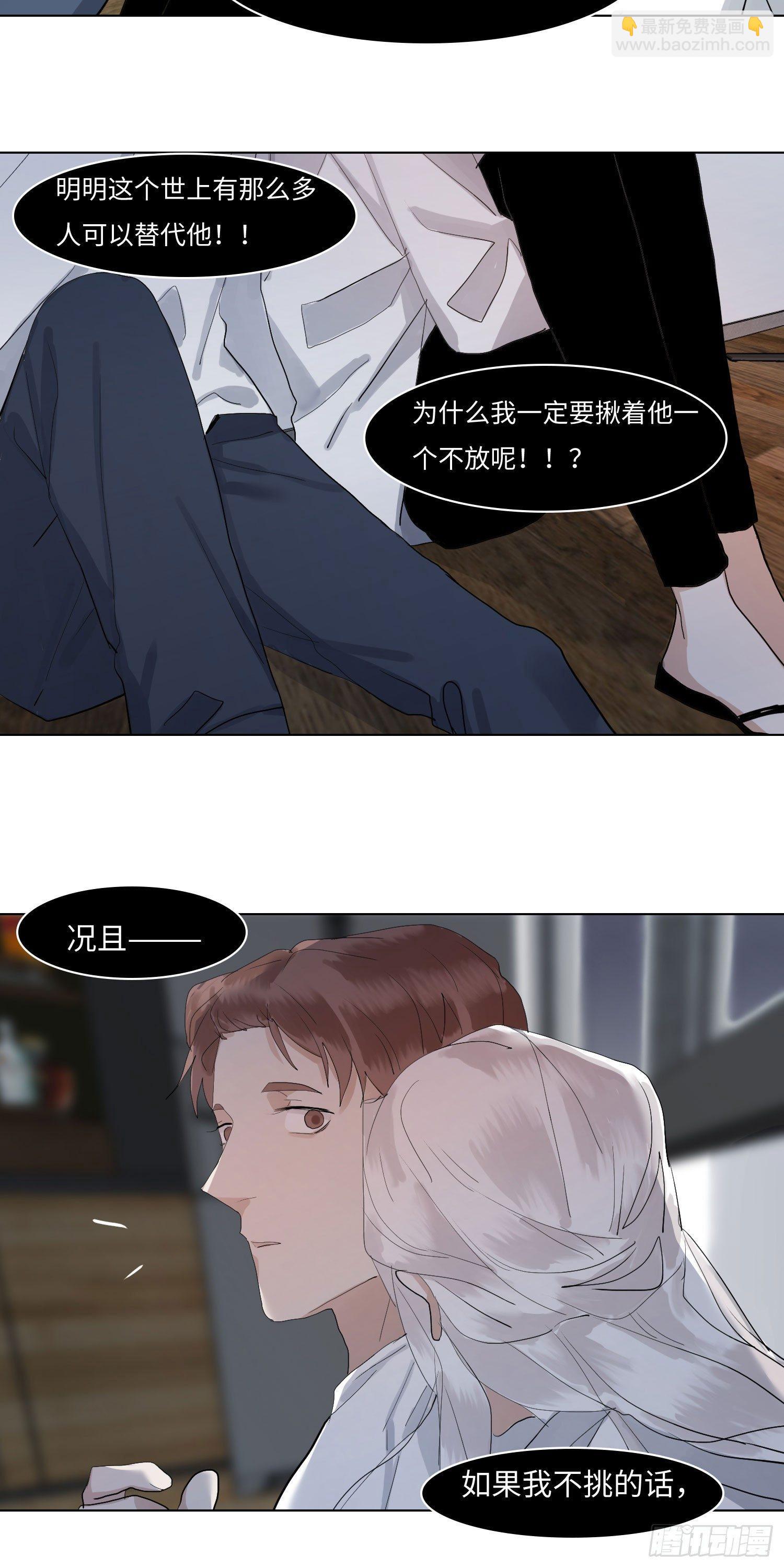 正篇（五十九）-第64话