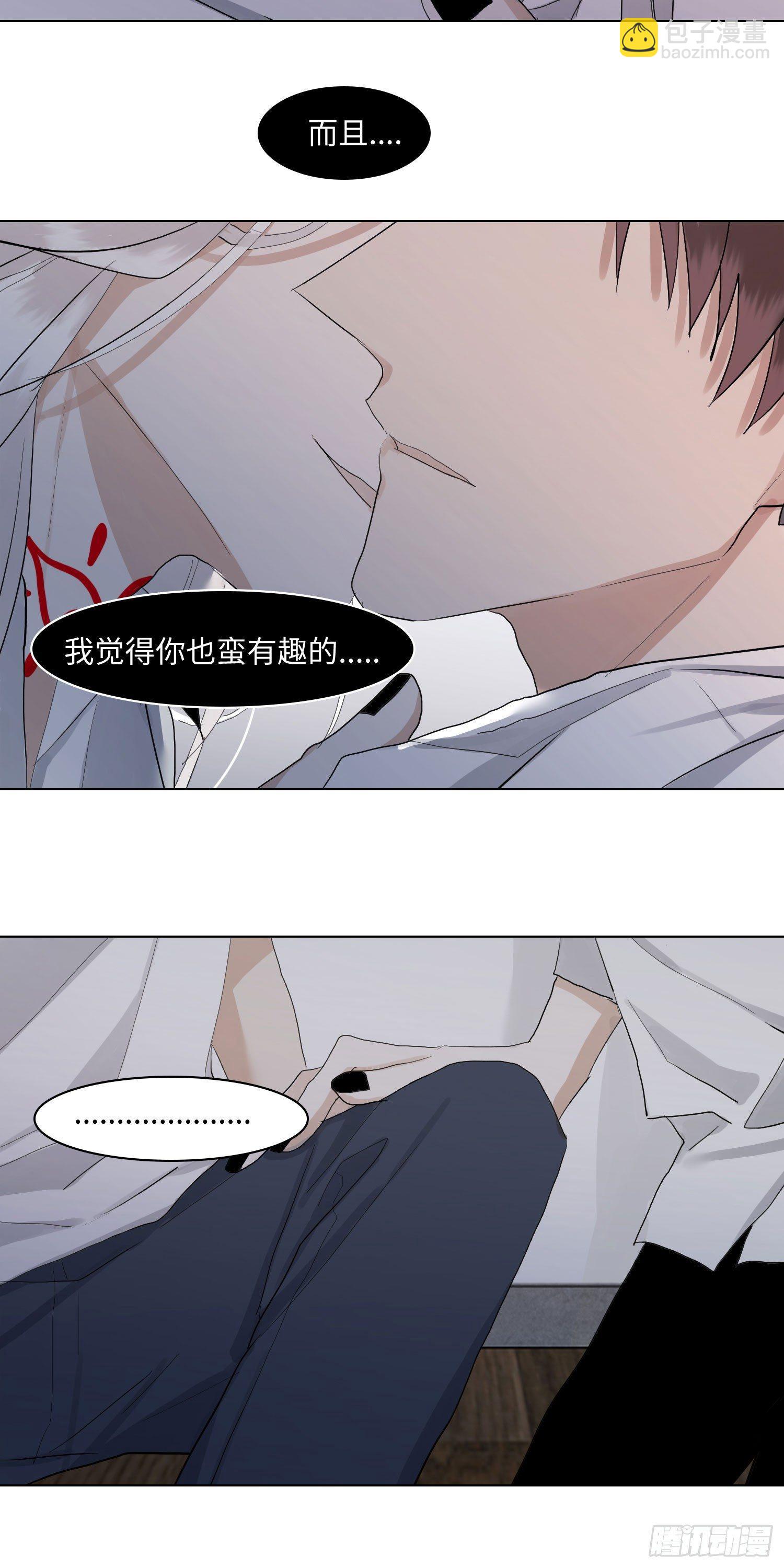 正篇（五十九）-第64话
