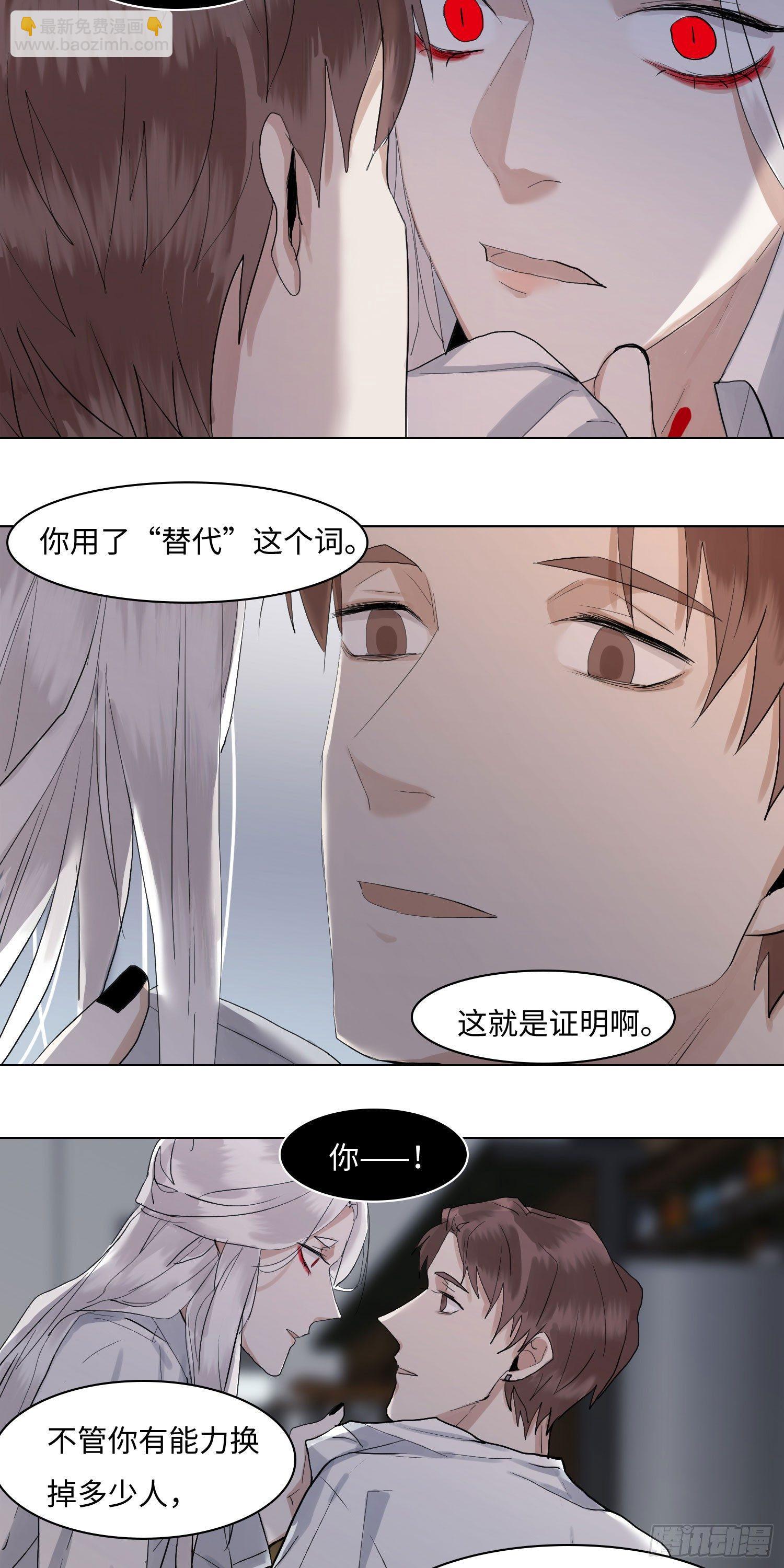 正篇（五十九）-第64话