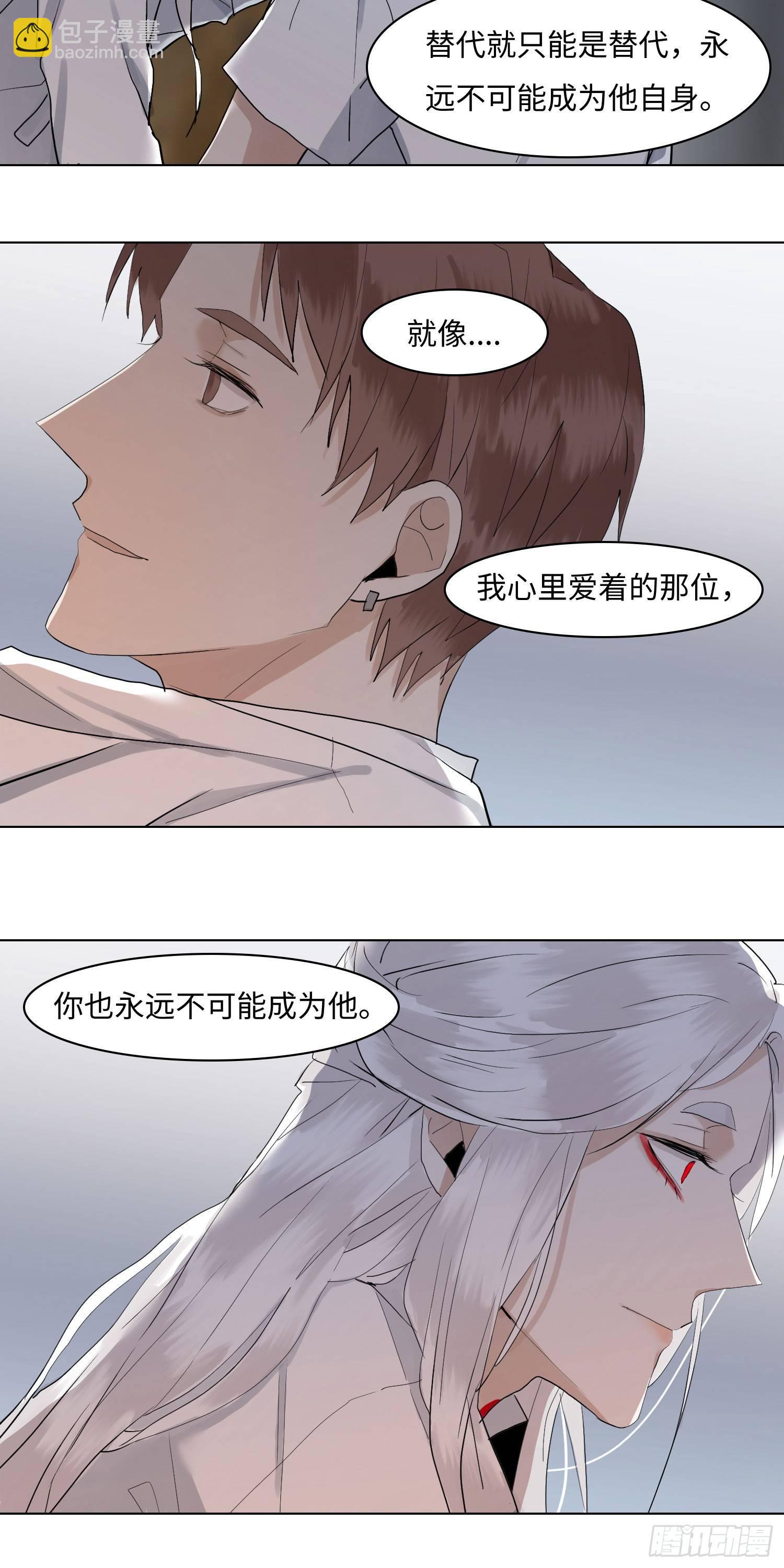 正篇（五十九）-第64话