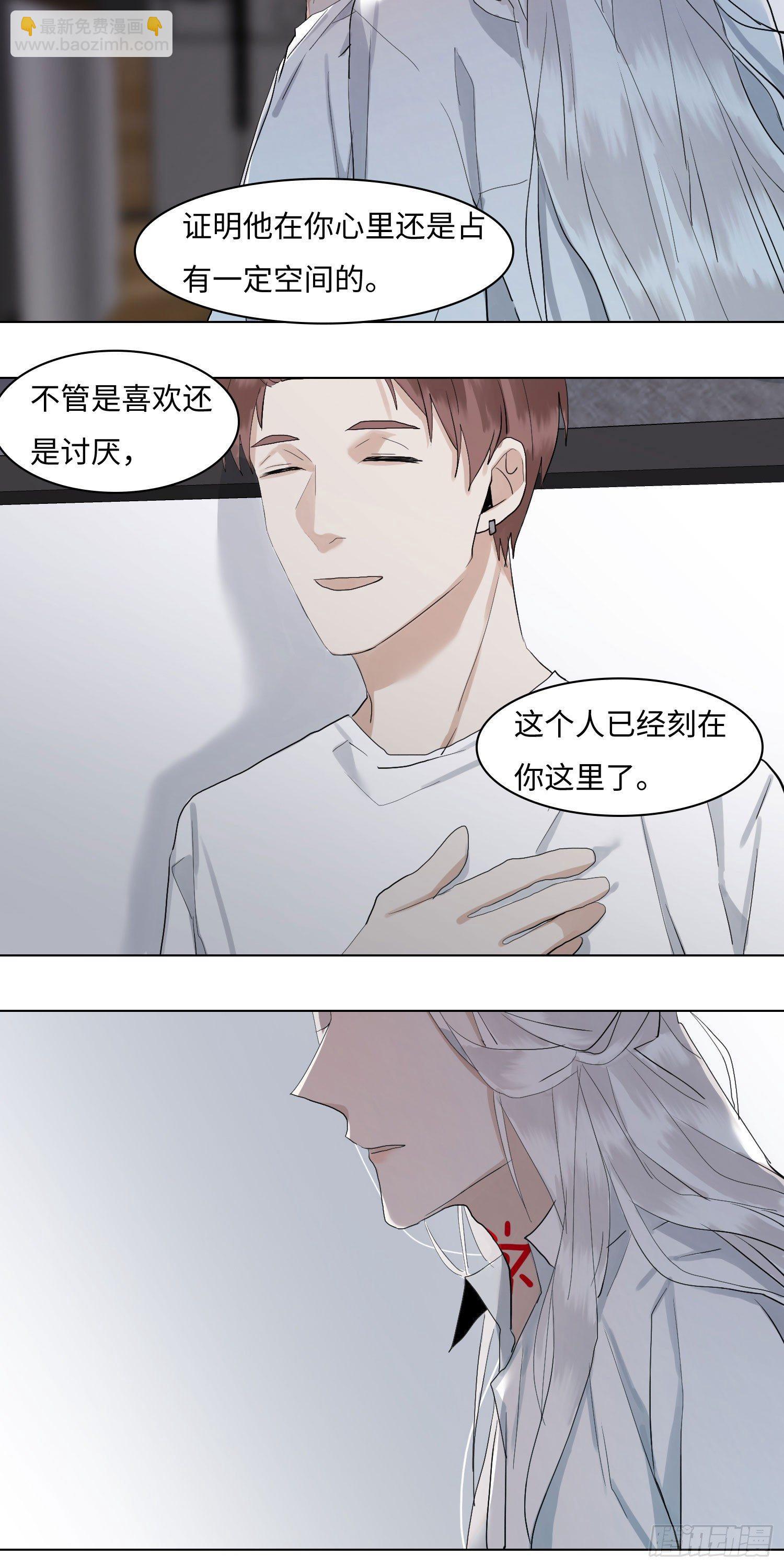 正篇（五十九）-第64话