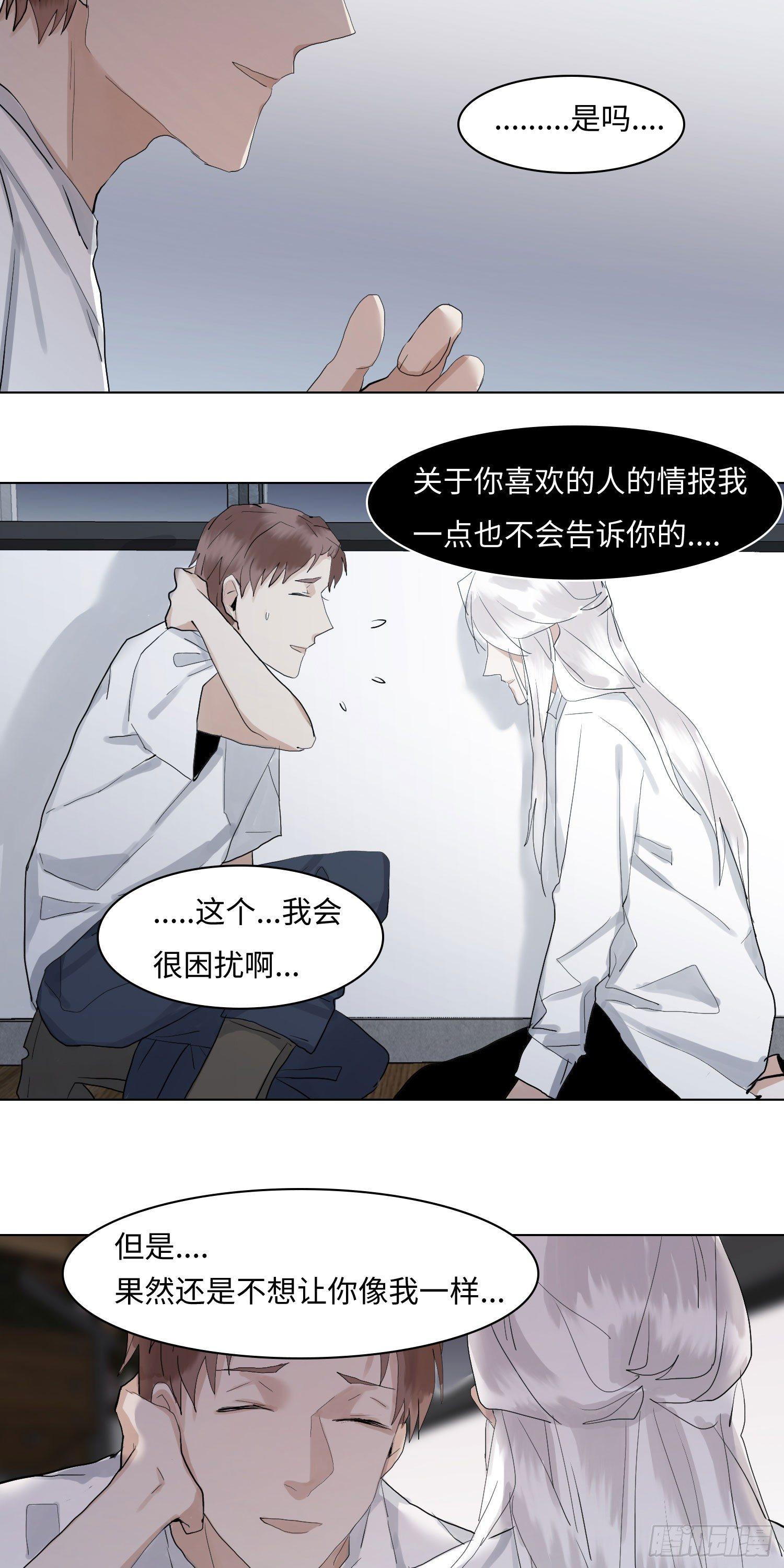 正篇（五十九）-第64话