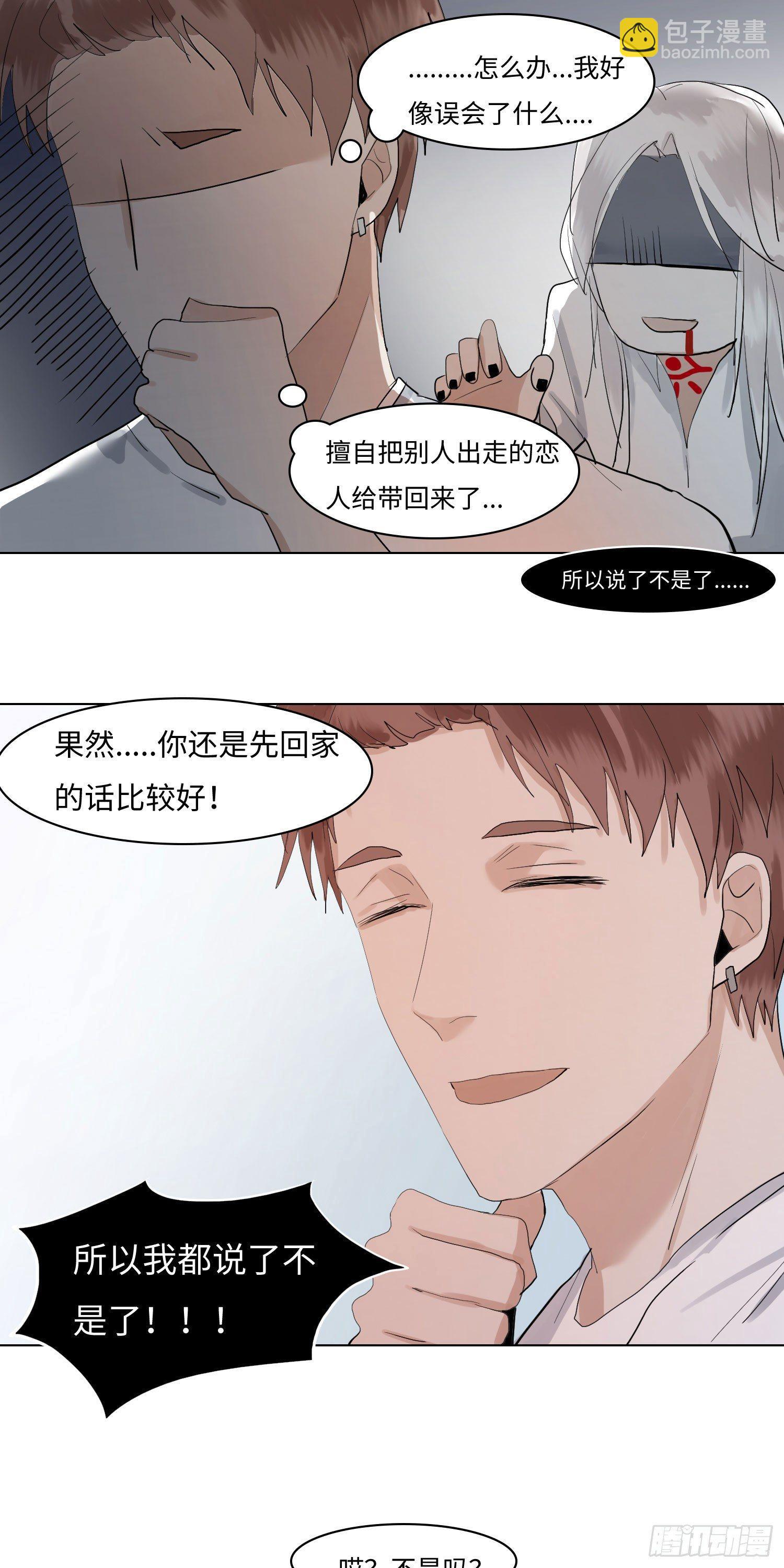 正篇（五十九）-第64话