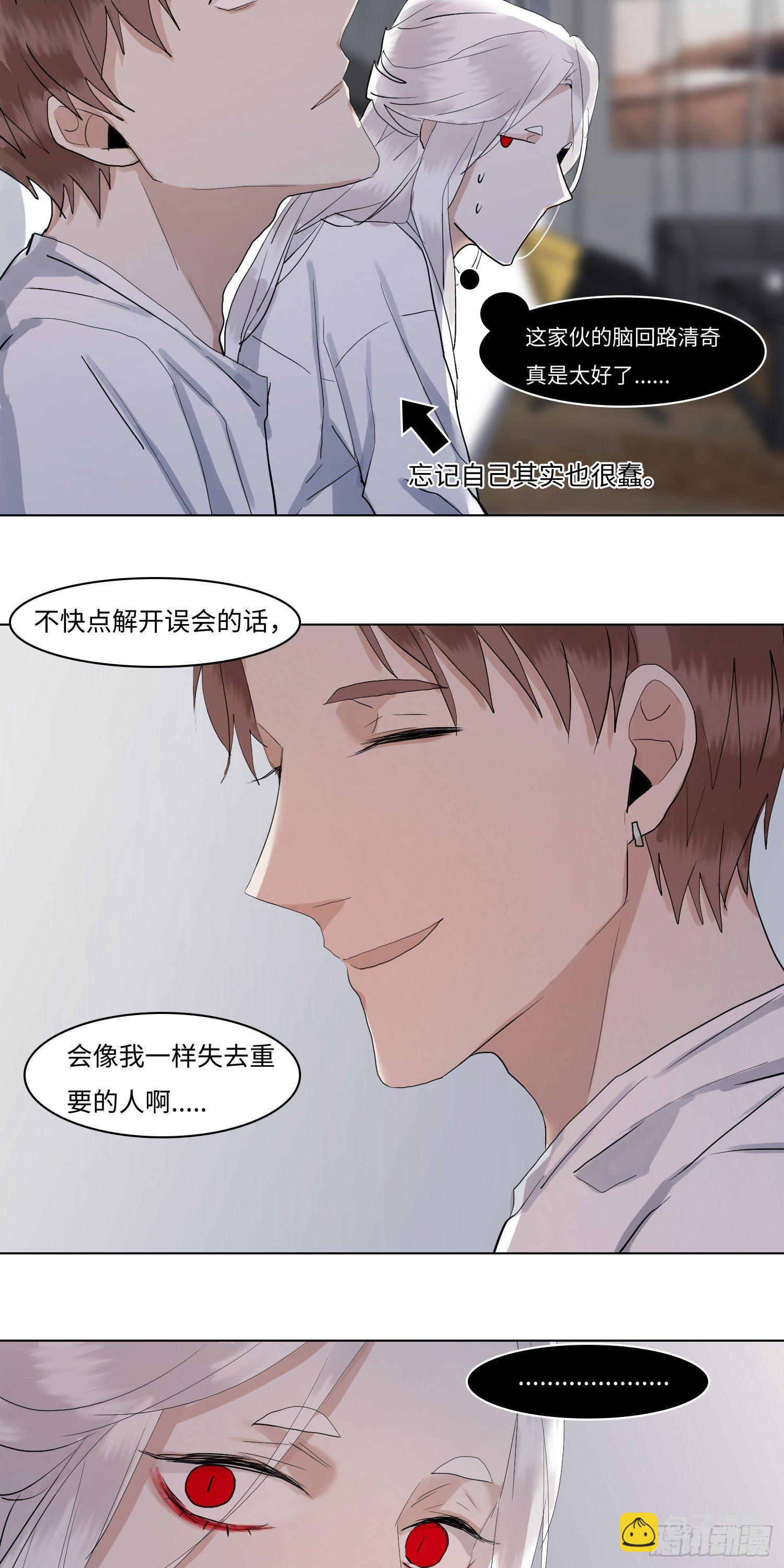 正篇（五十九）-第64话