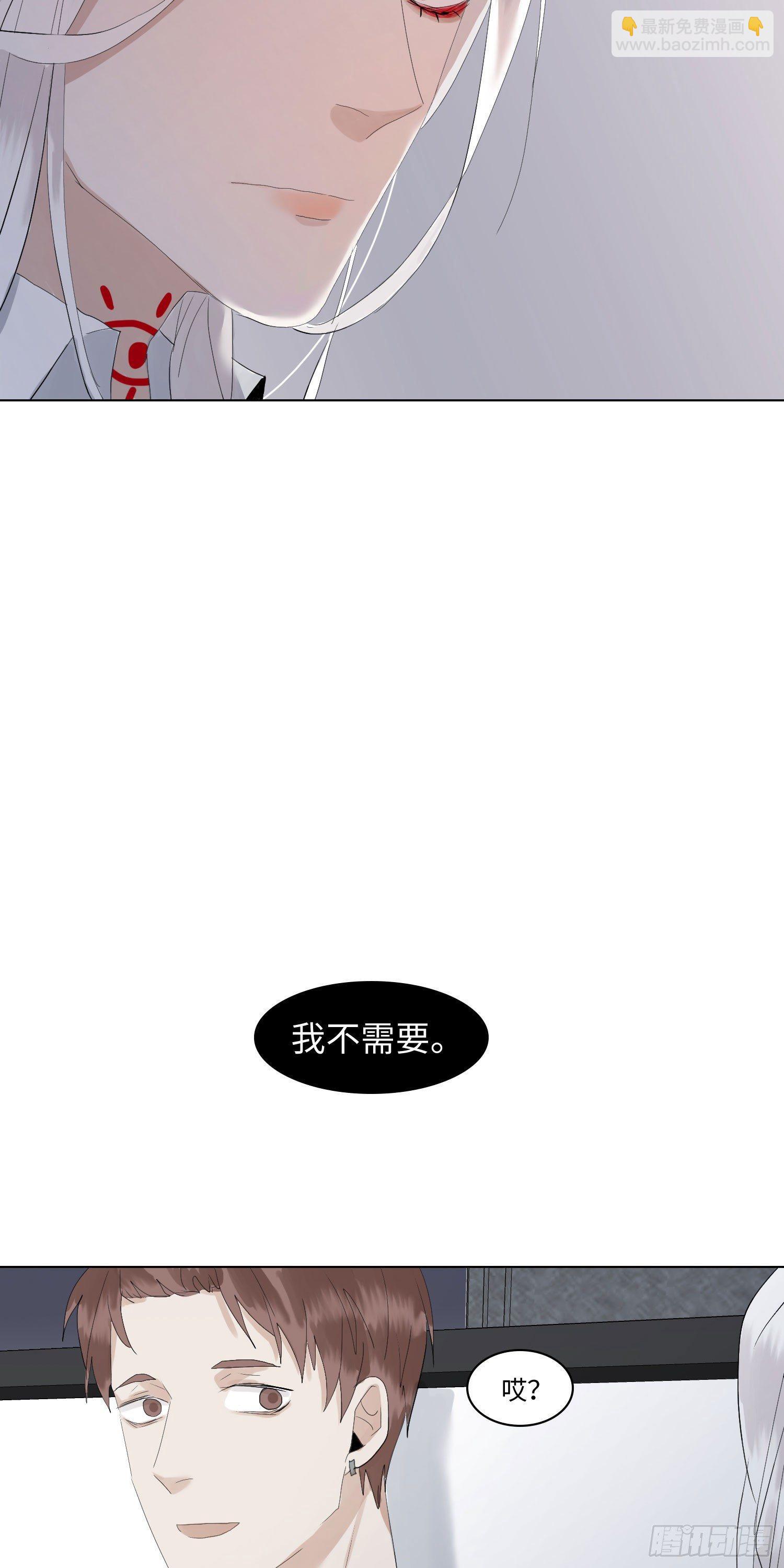 正篇（五十九）-第64话