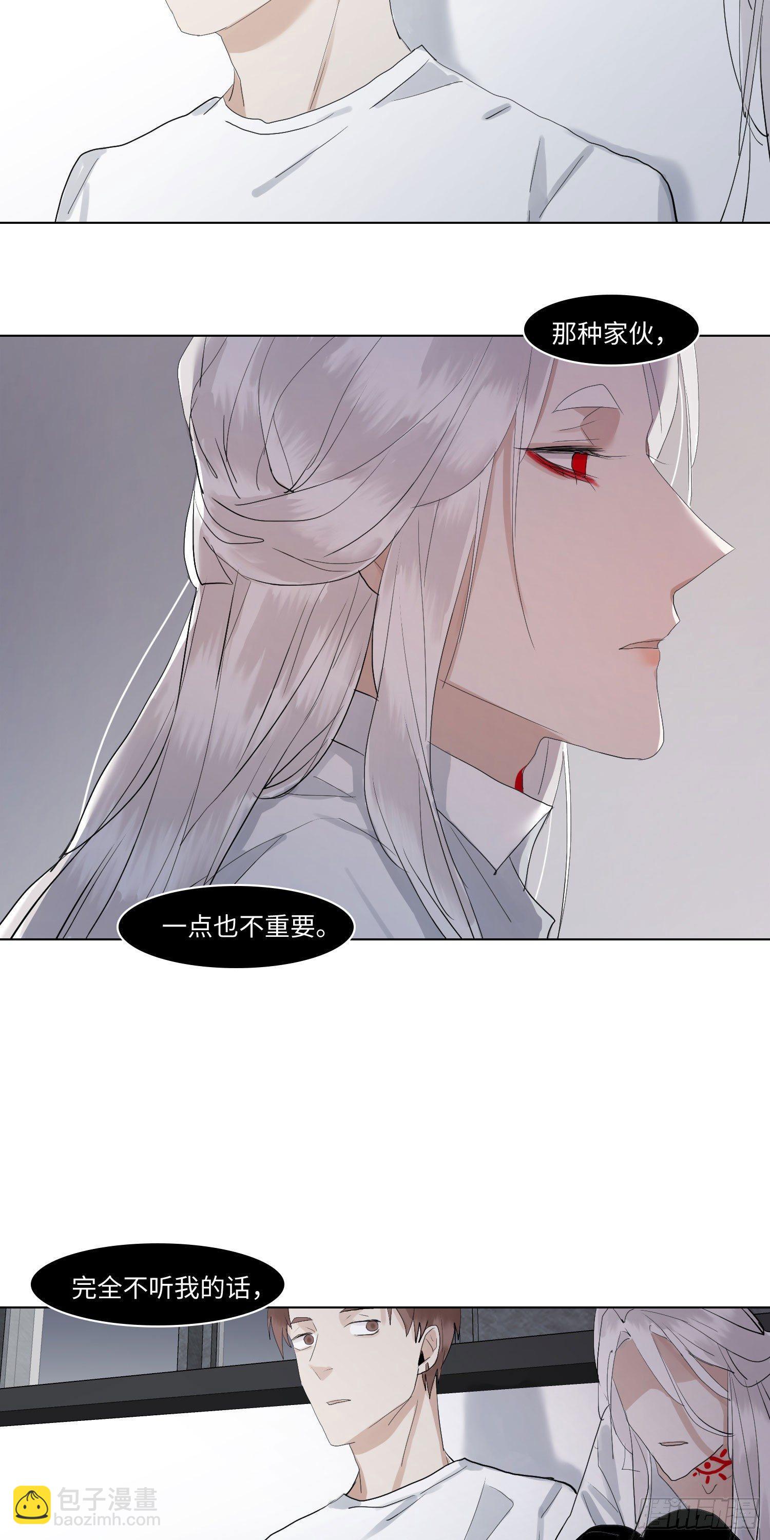 正篇（五十九）-第64话