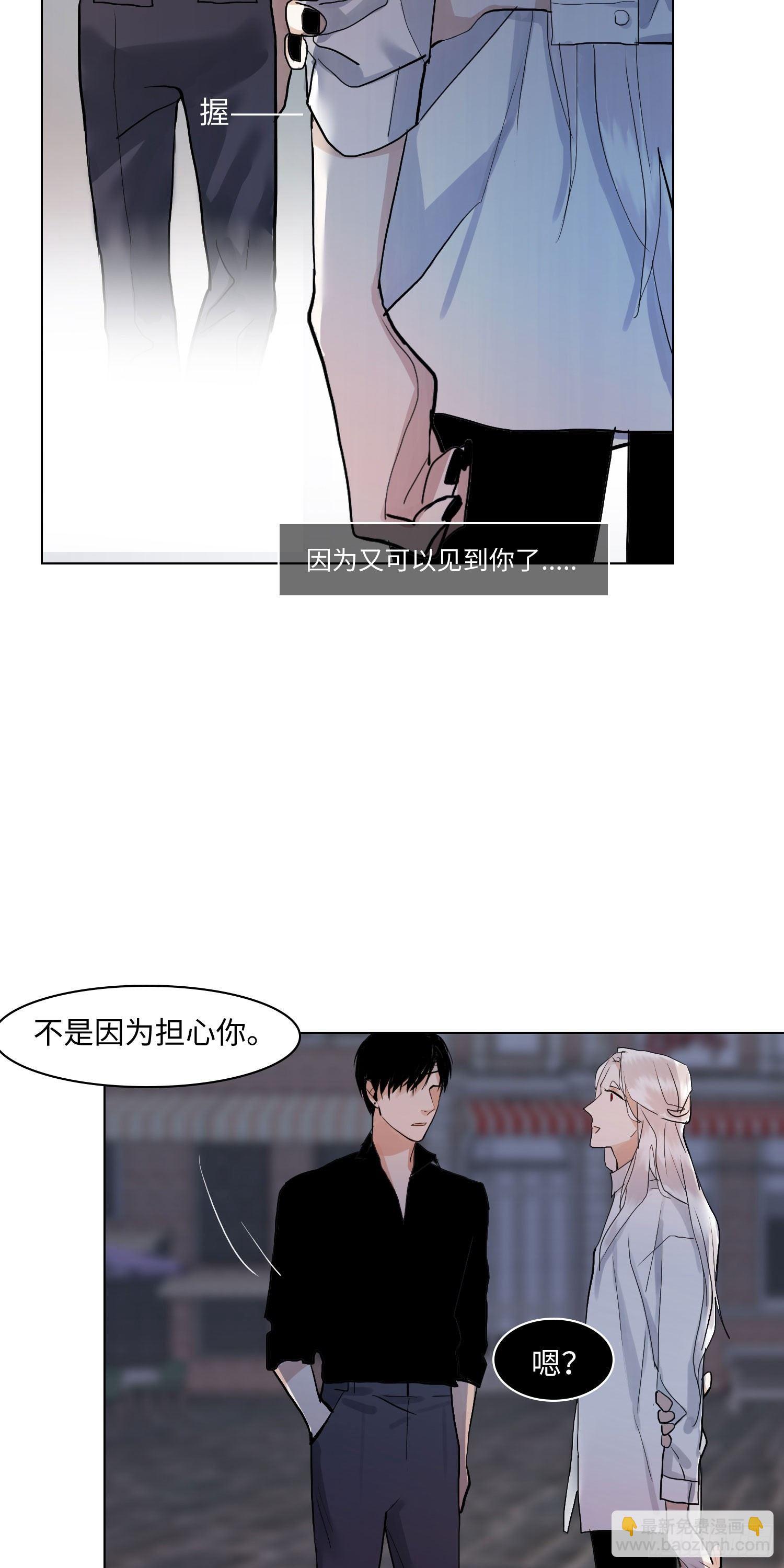正篇（六十一）-第66话