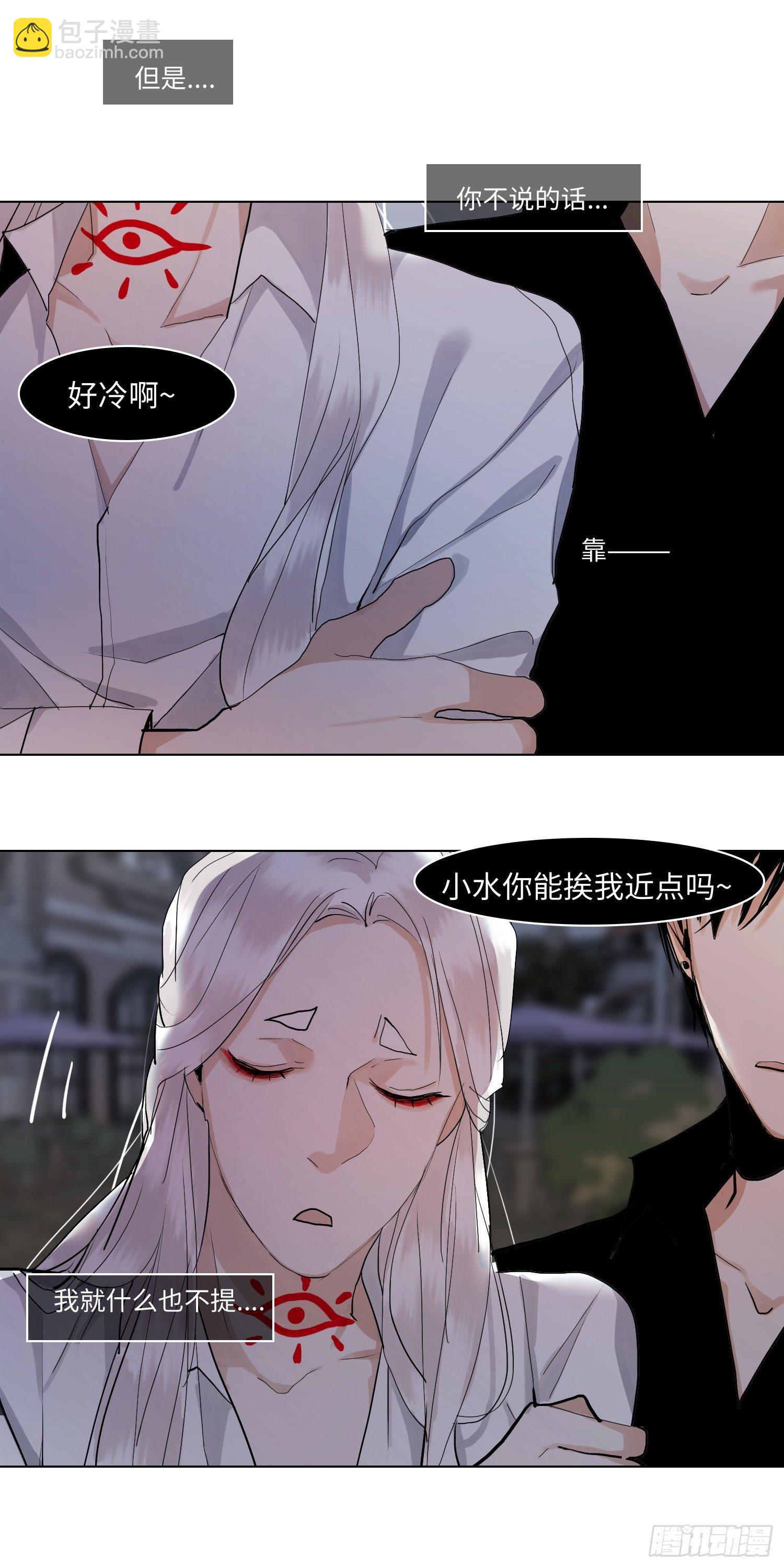 正篇（六十一）-第66话