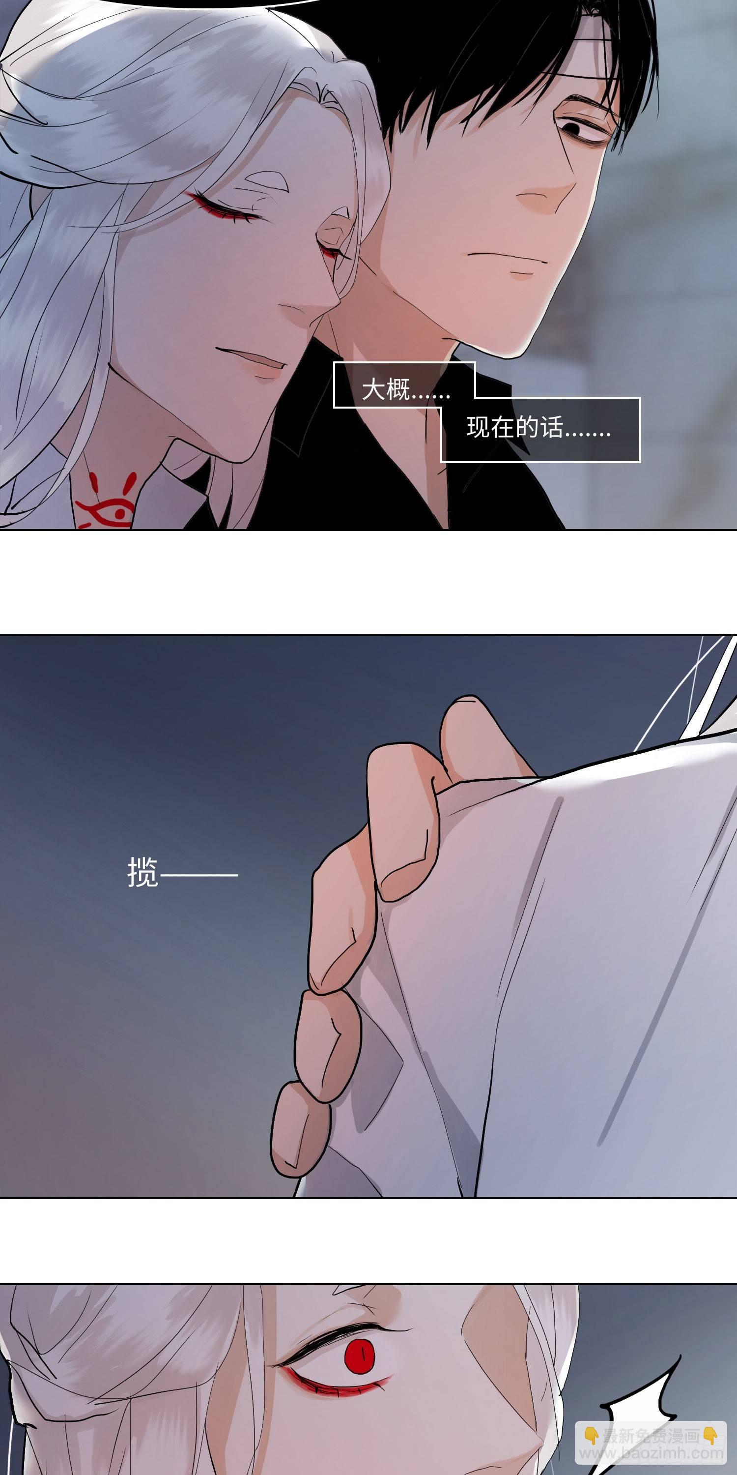正篇（六十一）-第66话