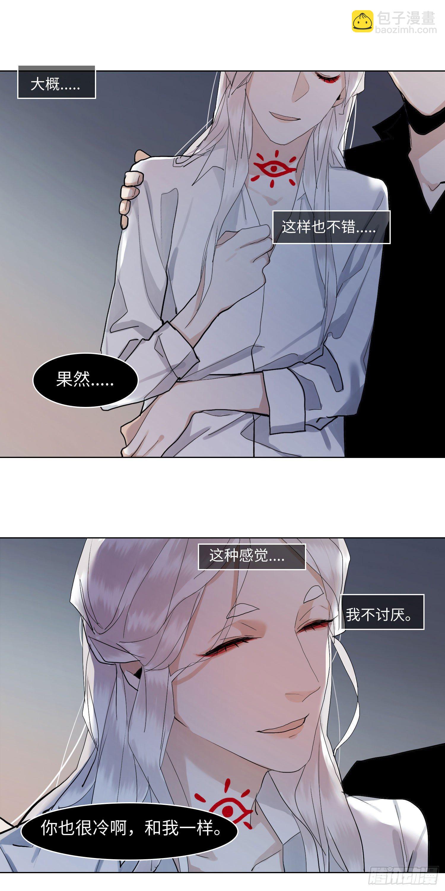 正篇（六十一）-第66话