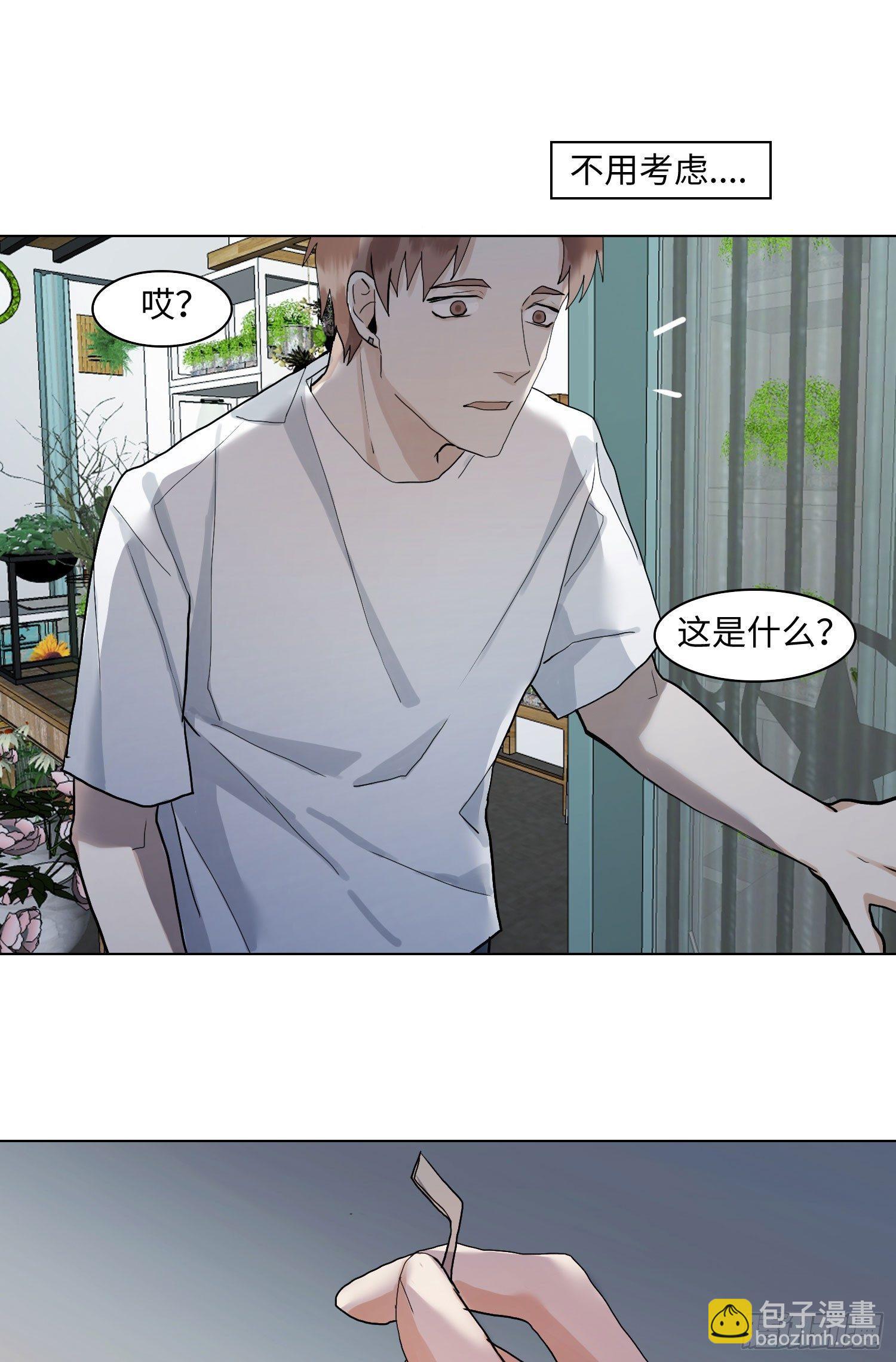 正篇（六十一）-第66话