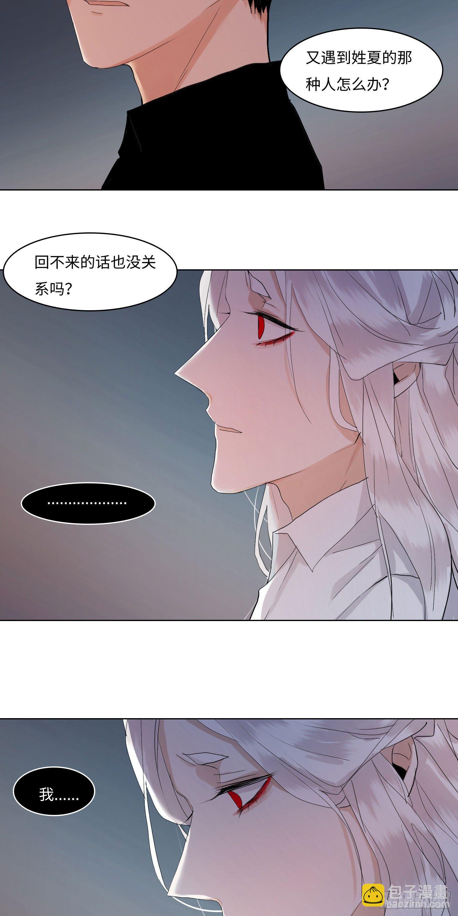 正篇（六十一）-第66话