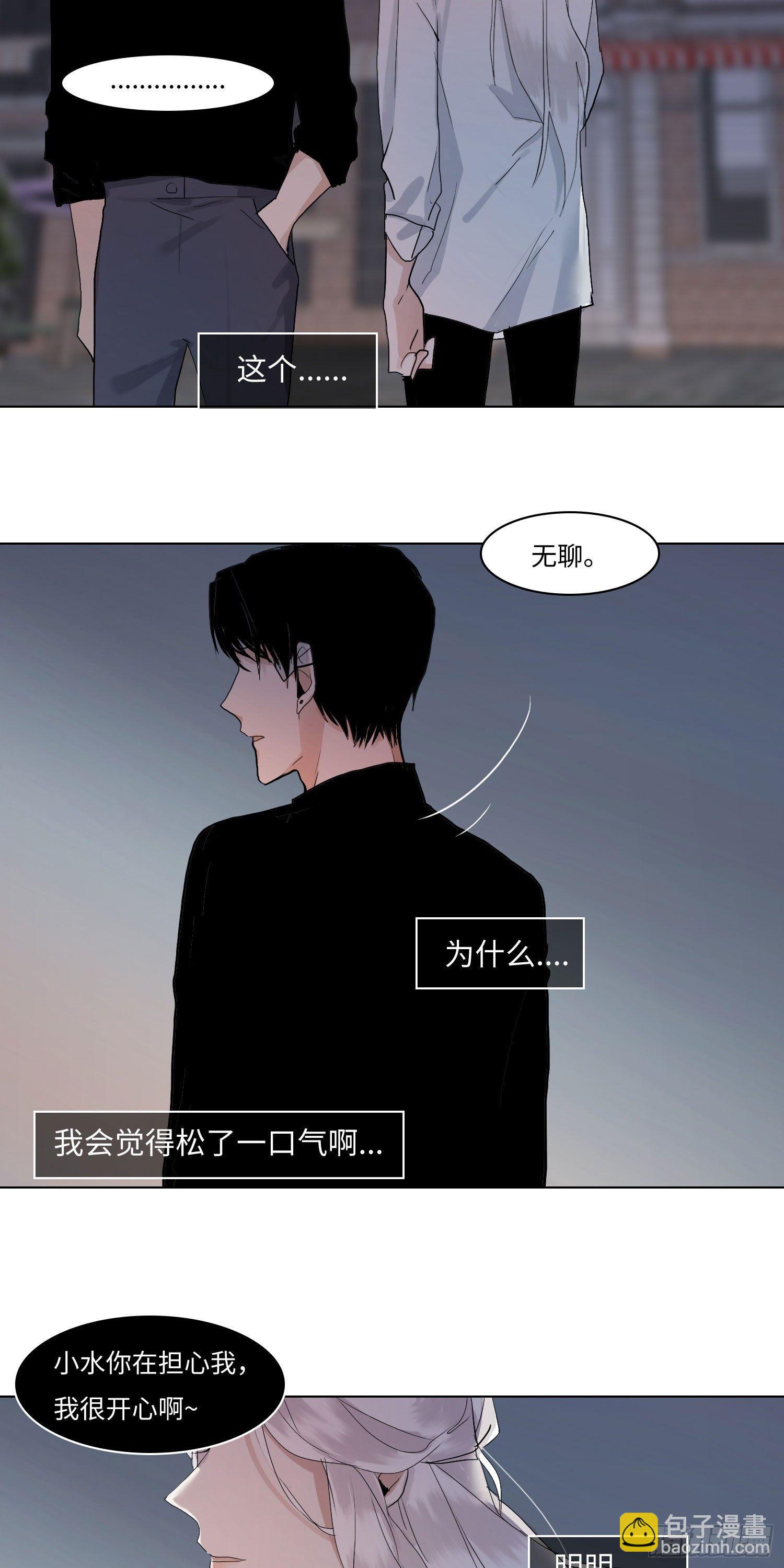 正篇（六十一）-第66话