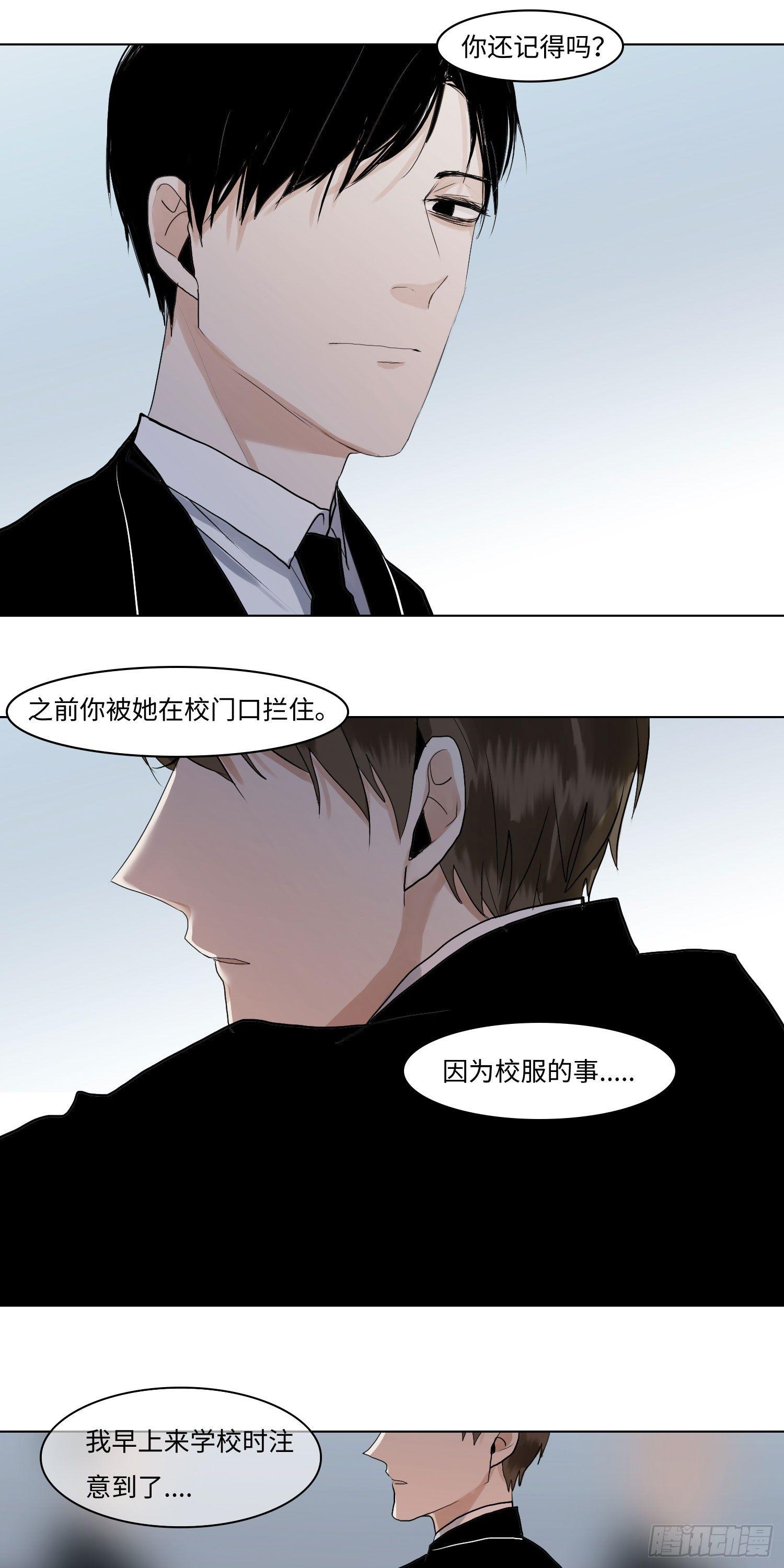 正篇（六十三）-第68话