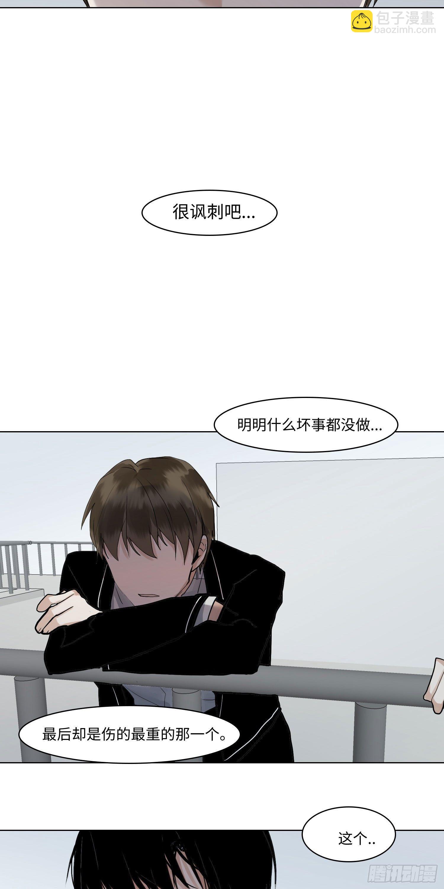 正篇（六十三）-第68话
