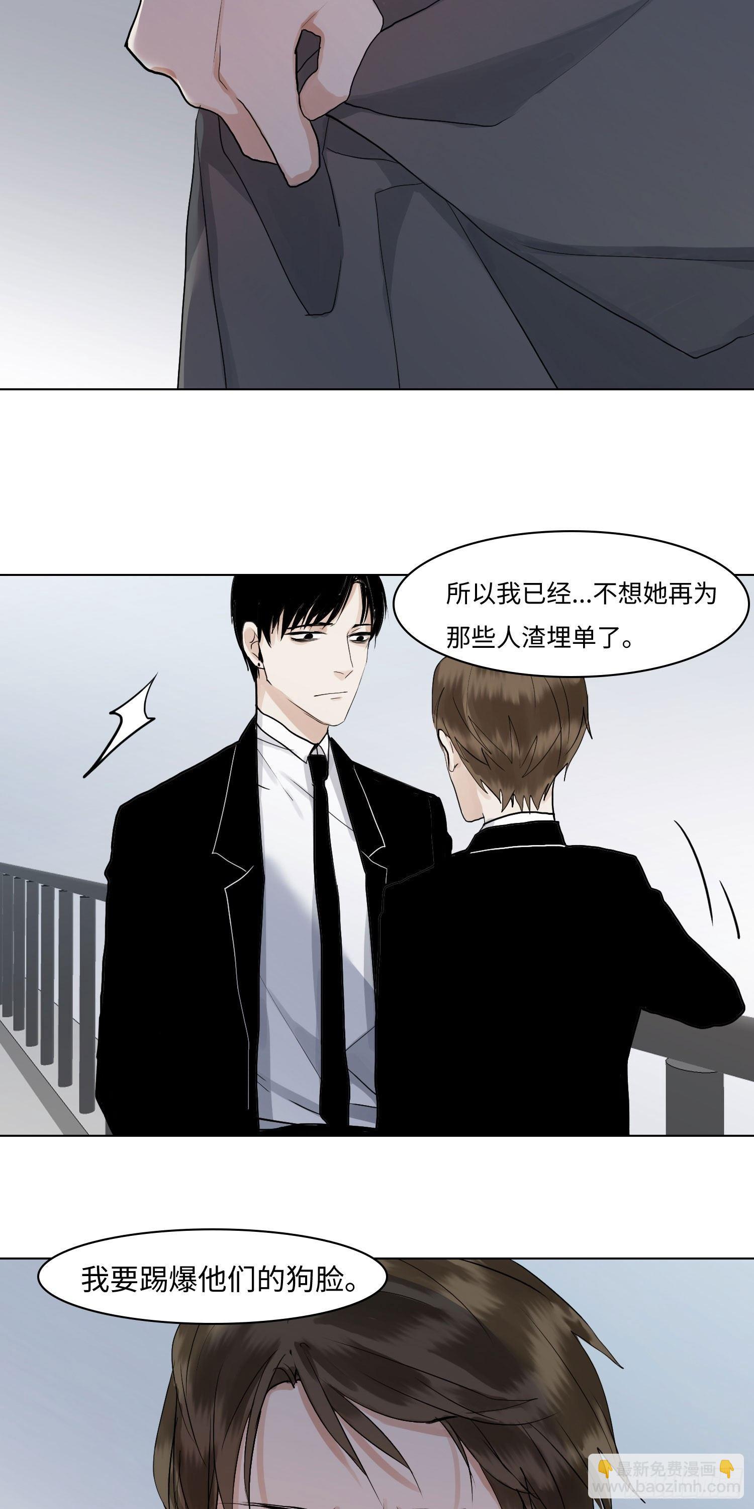 正篇（六十三）-第68话