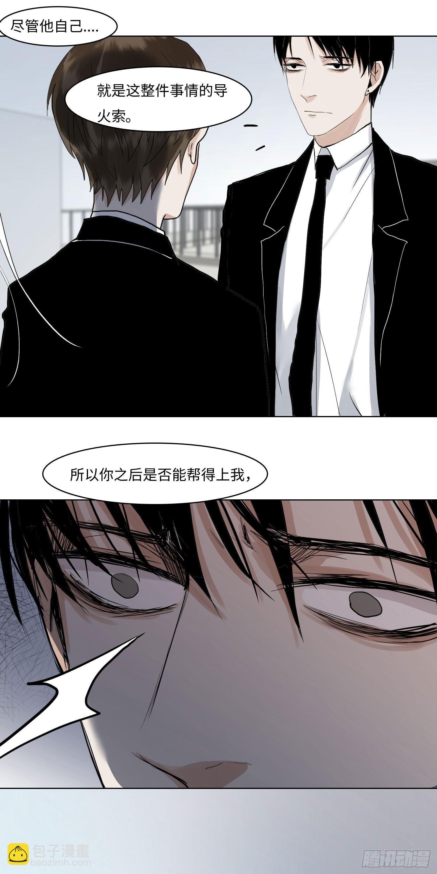 正篇（六十三）-第68话