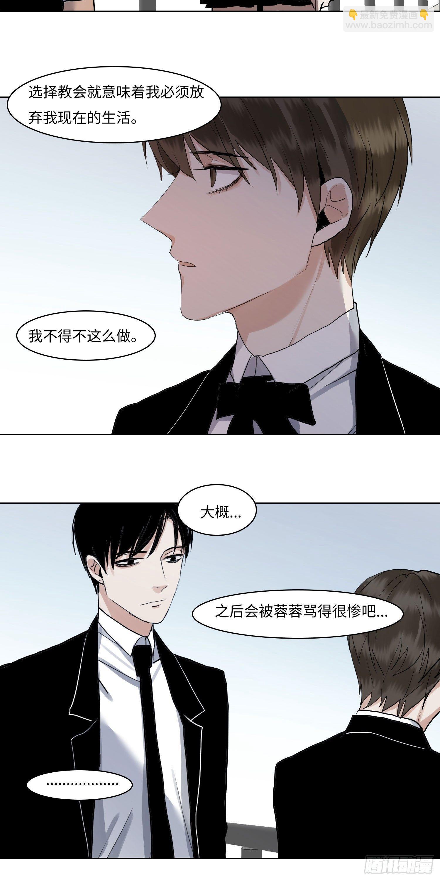 正篇（六十三）-第68话