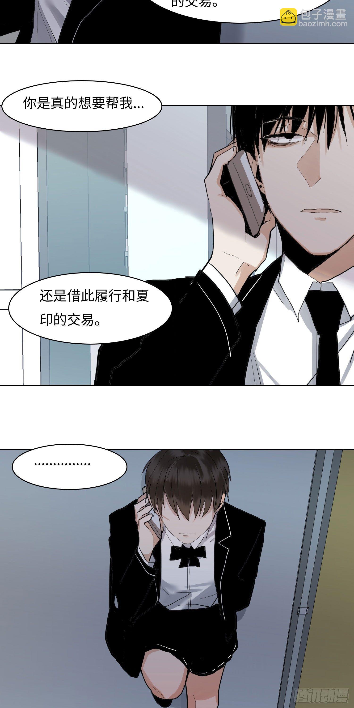 正篇（六十五）-第70话