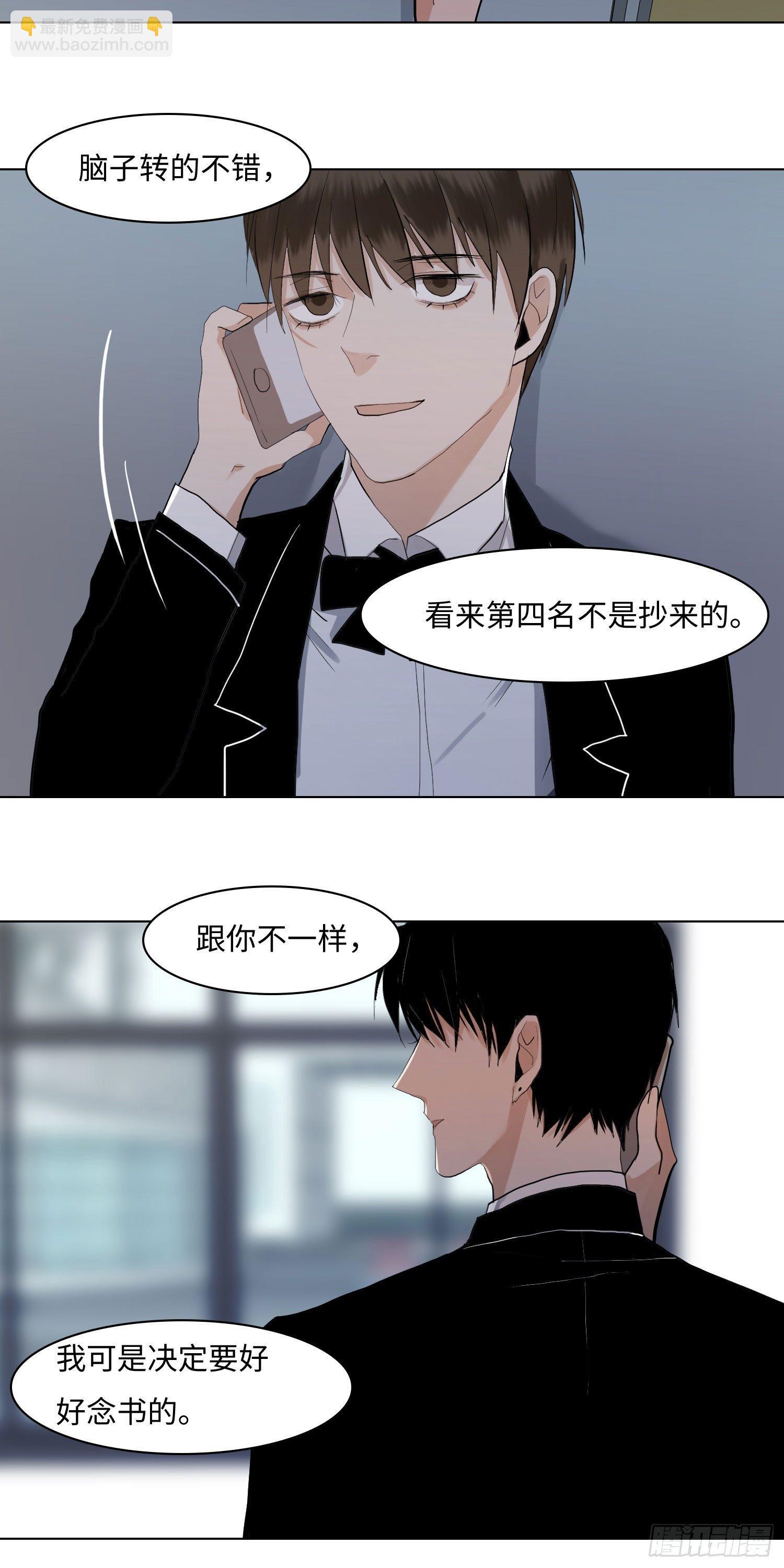正篇（六十五）-第70话