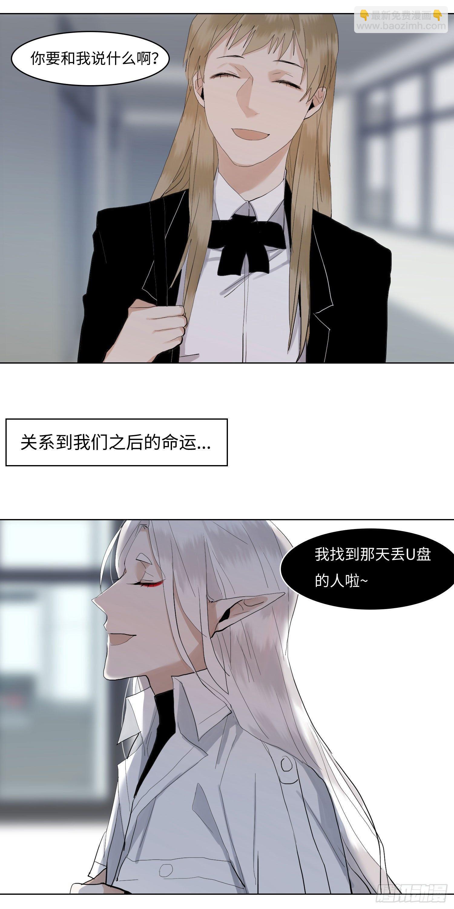 正篇（六十五）-第70话
