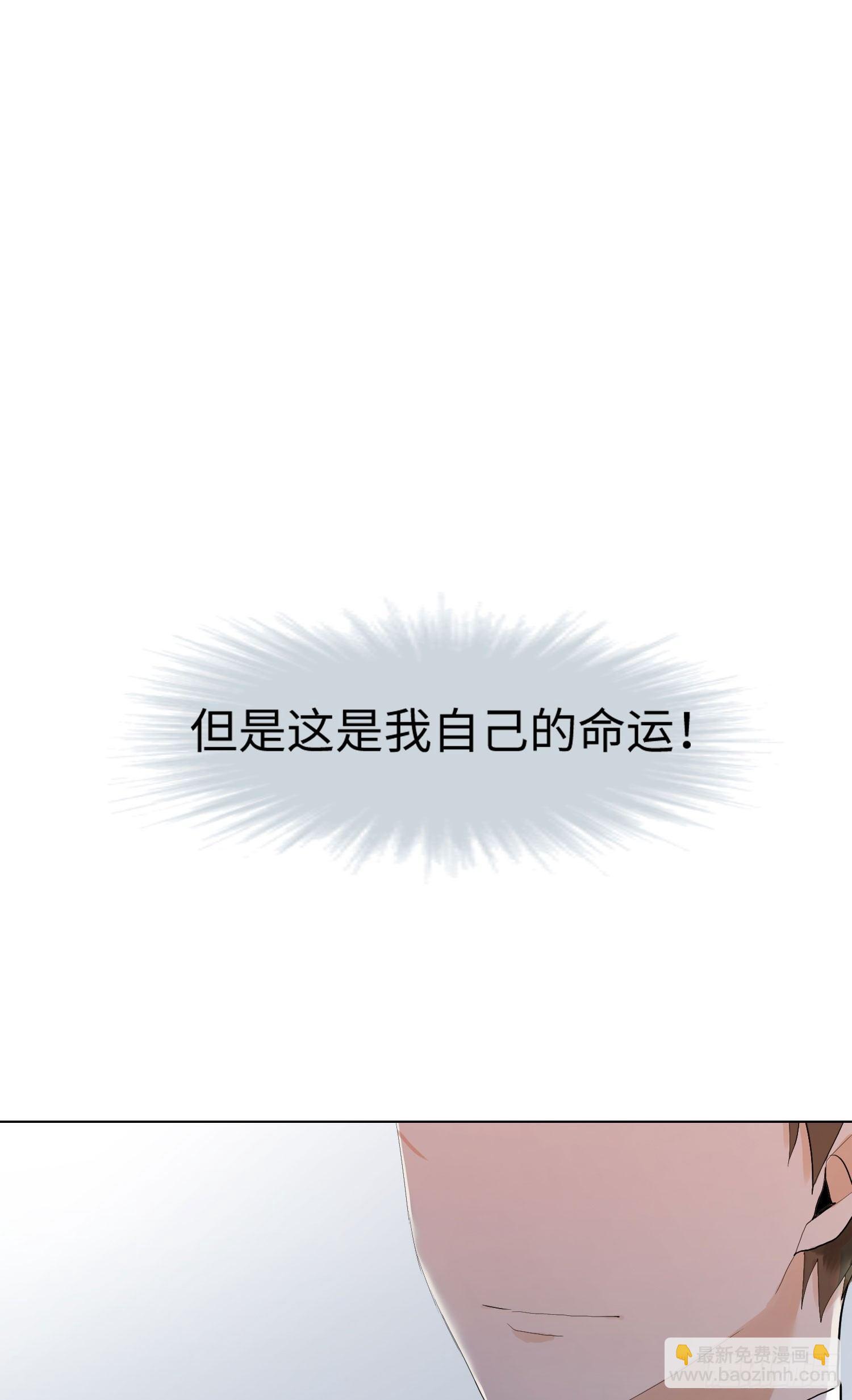 正篇（六十五）-第70话