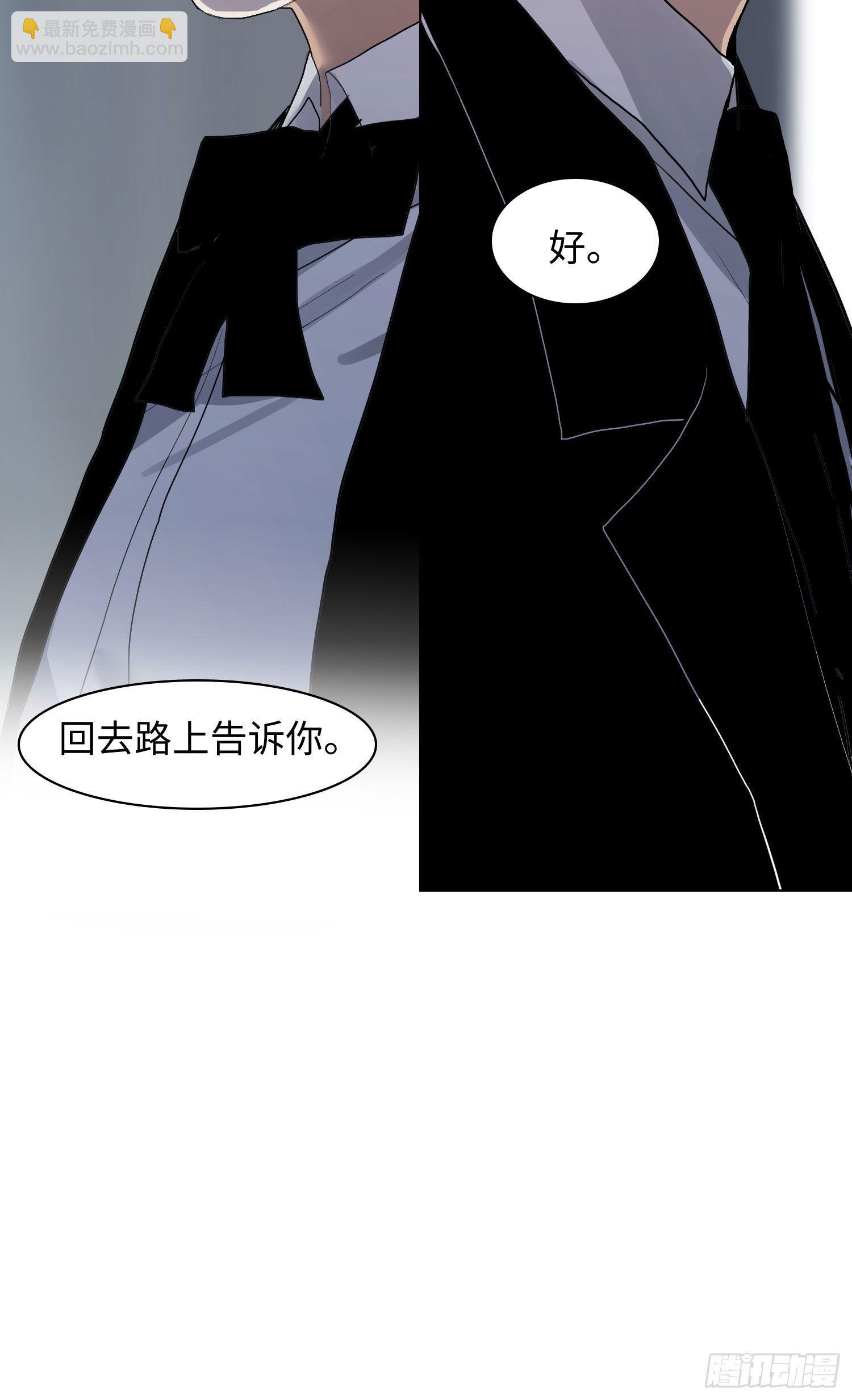 正篇（六十五）-第70话