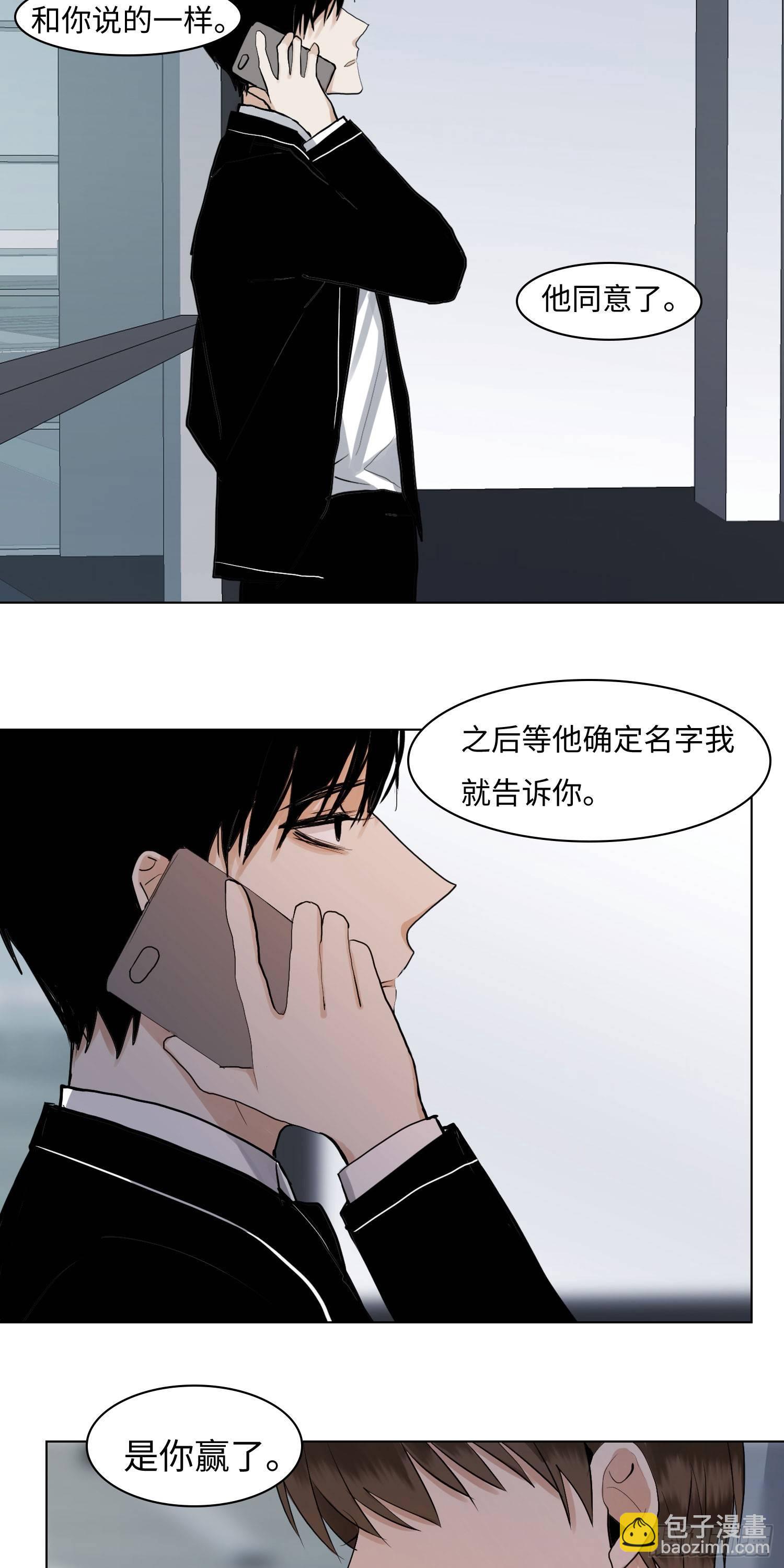 正篇（六十五）-第70话