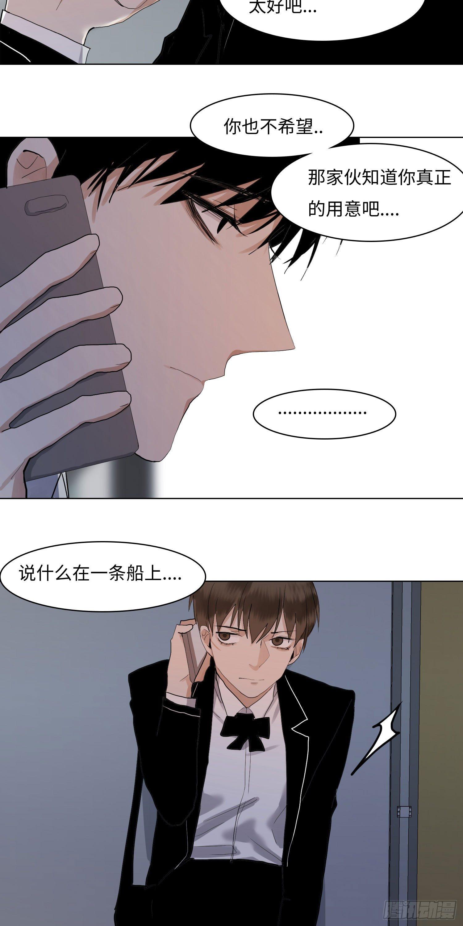 正篇（六十五）-第70话