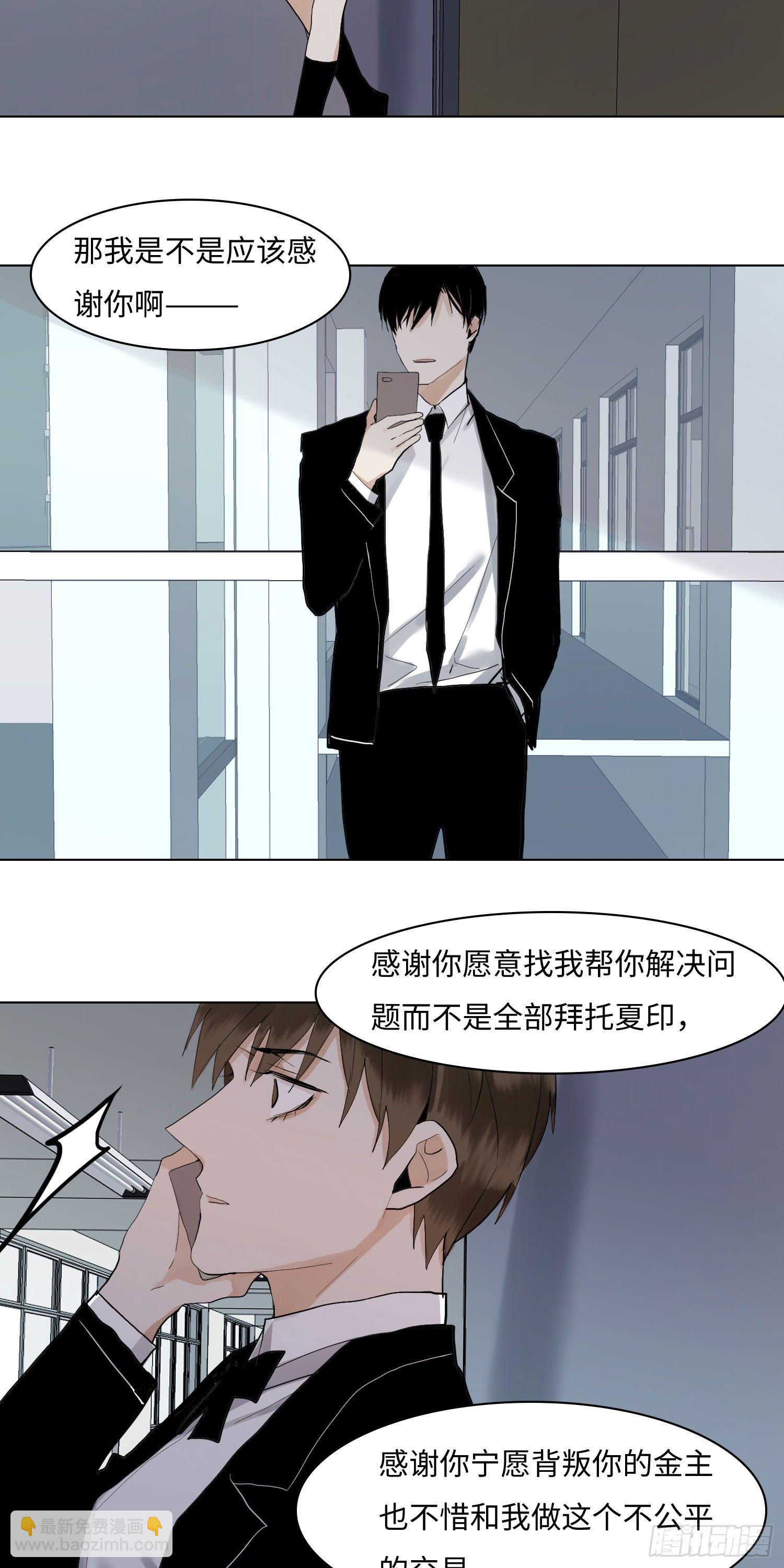 正篇（六十五）-第70话