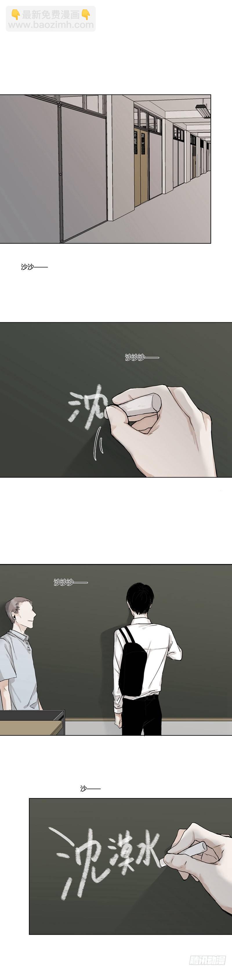 正篇（三）-第8话