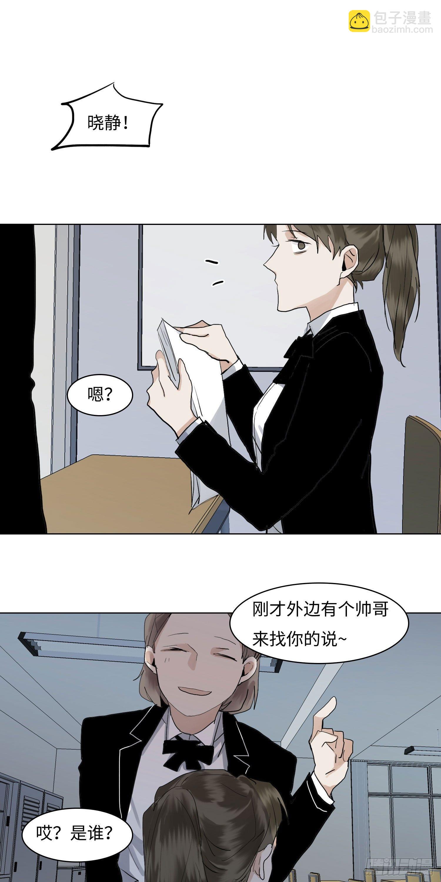 正篇（六十七）-第72话