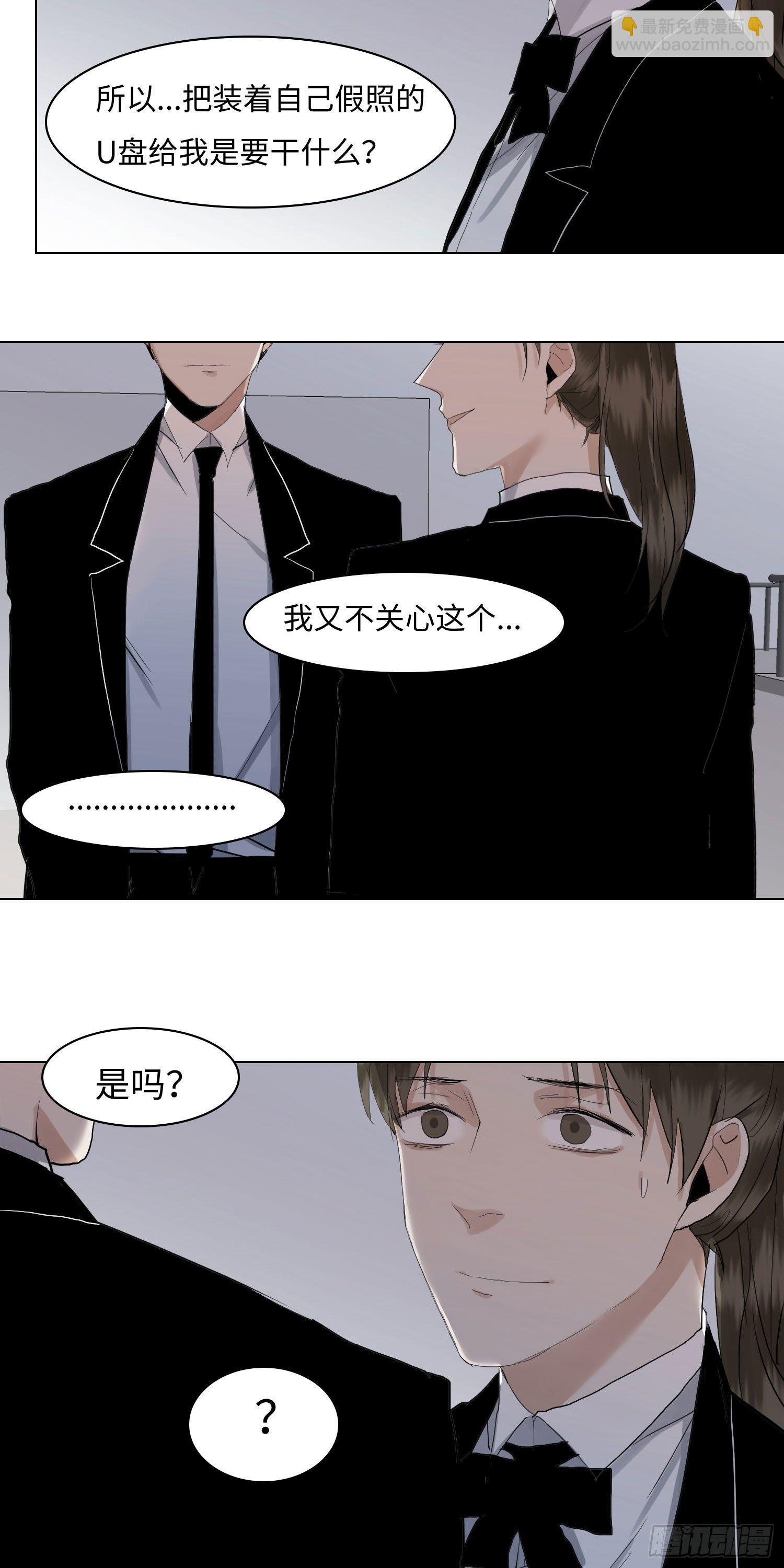 正篇（六十七）-第72话