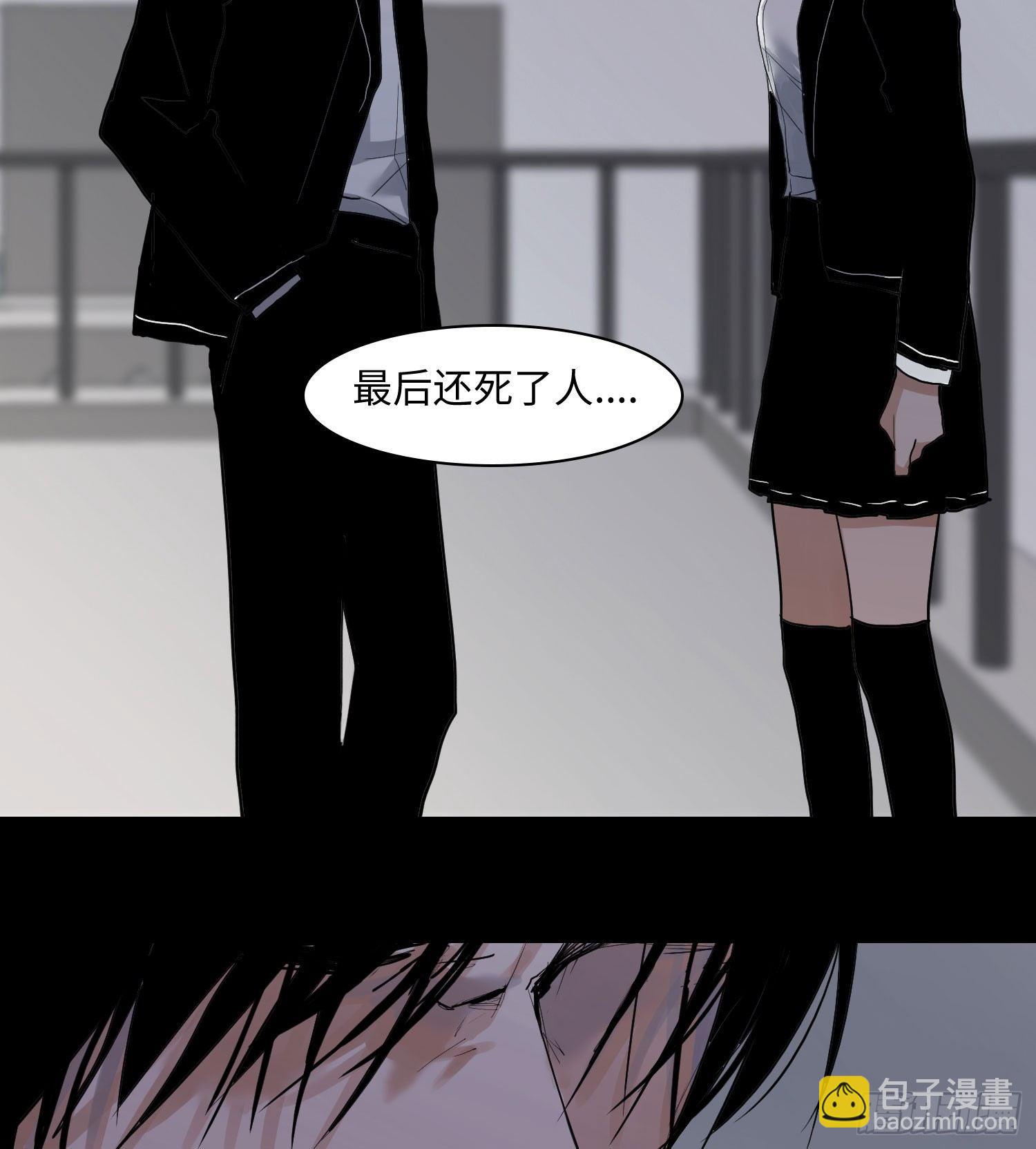 正篇（六十七）-第72话