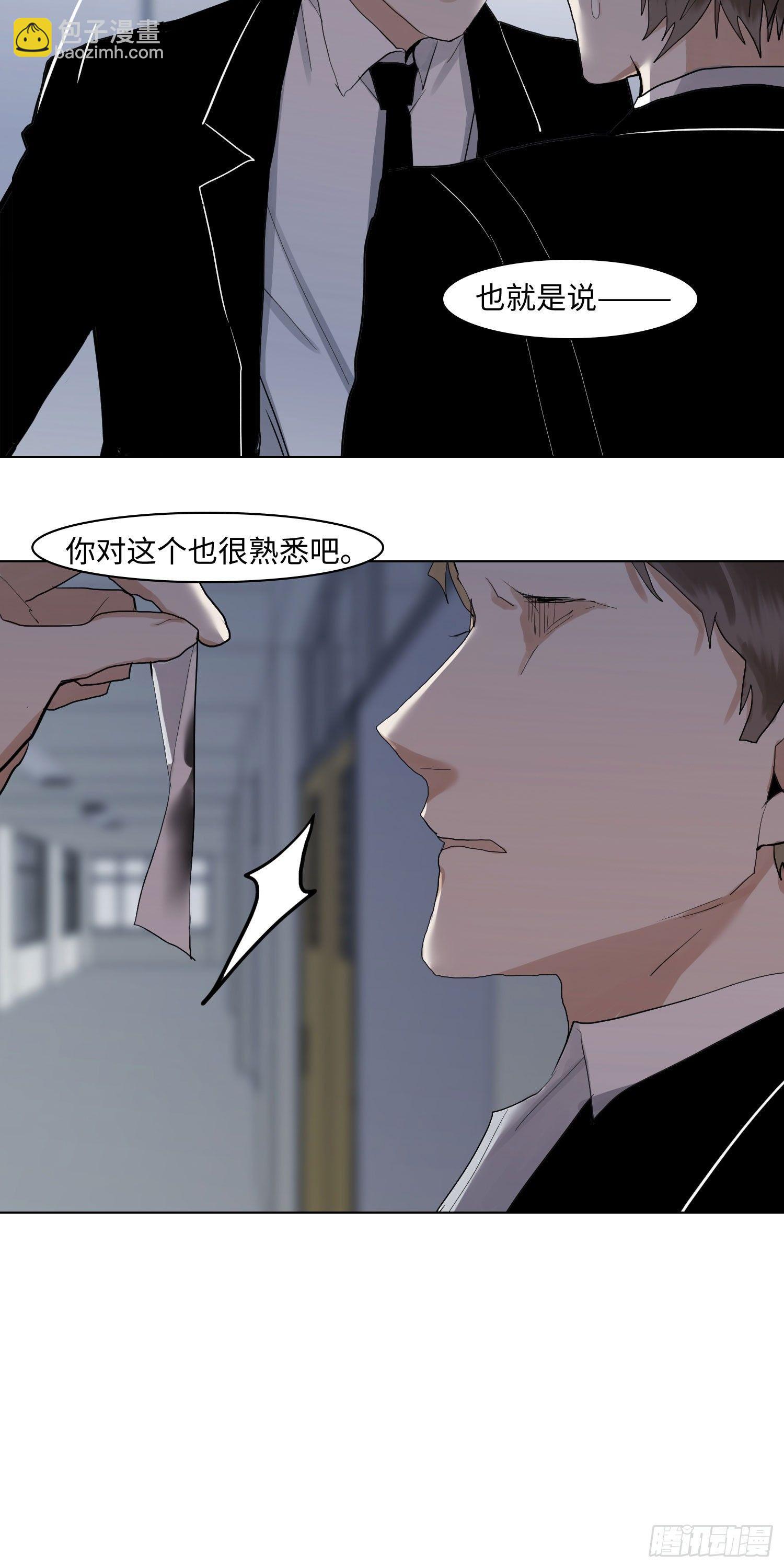 正篇（六十七）-第72话