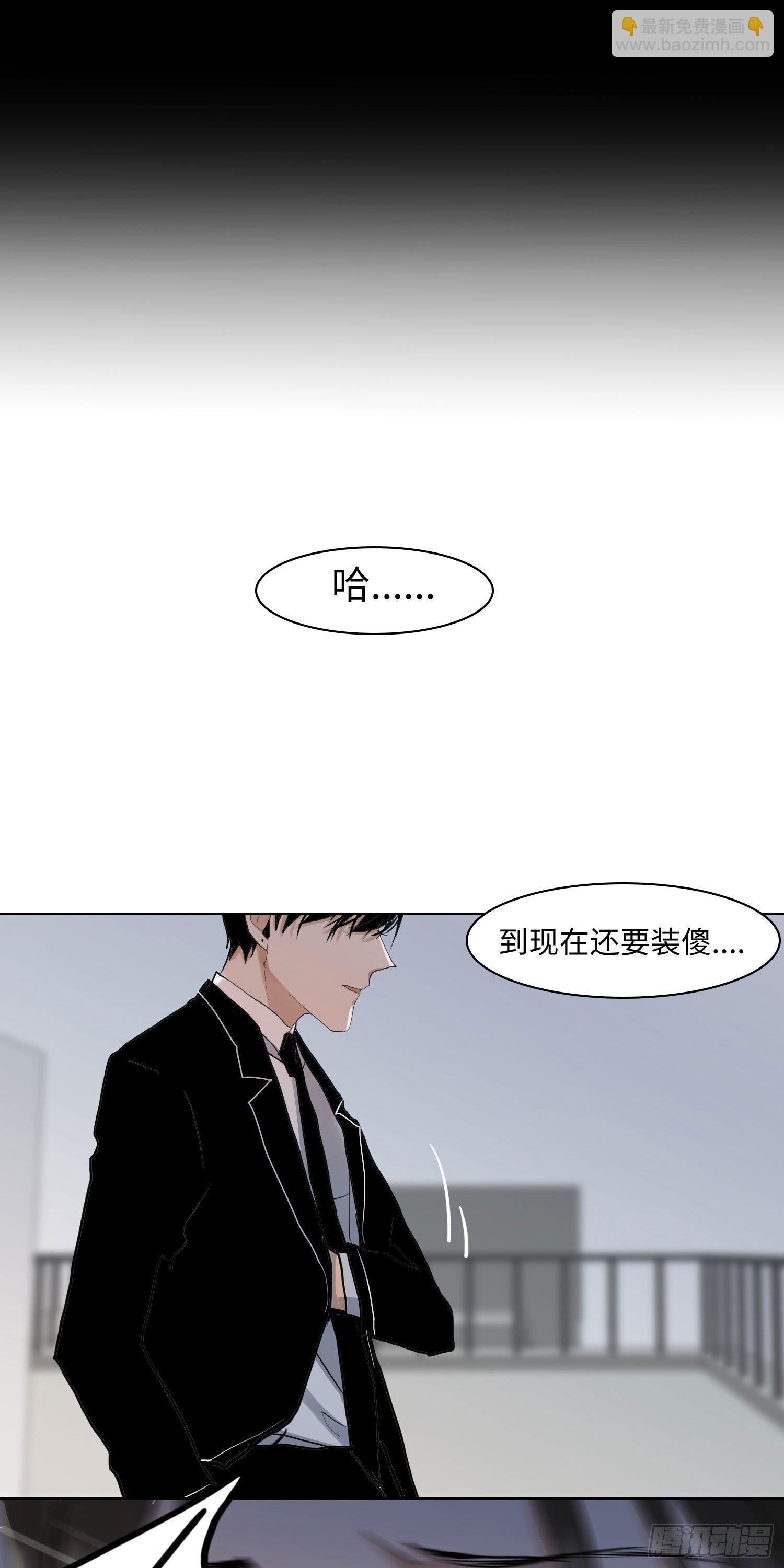 正篇（六十九）-第74话