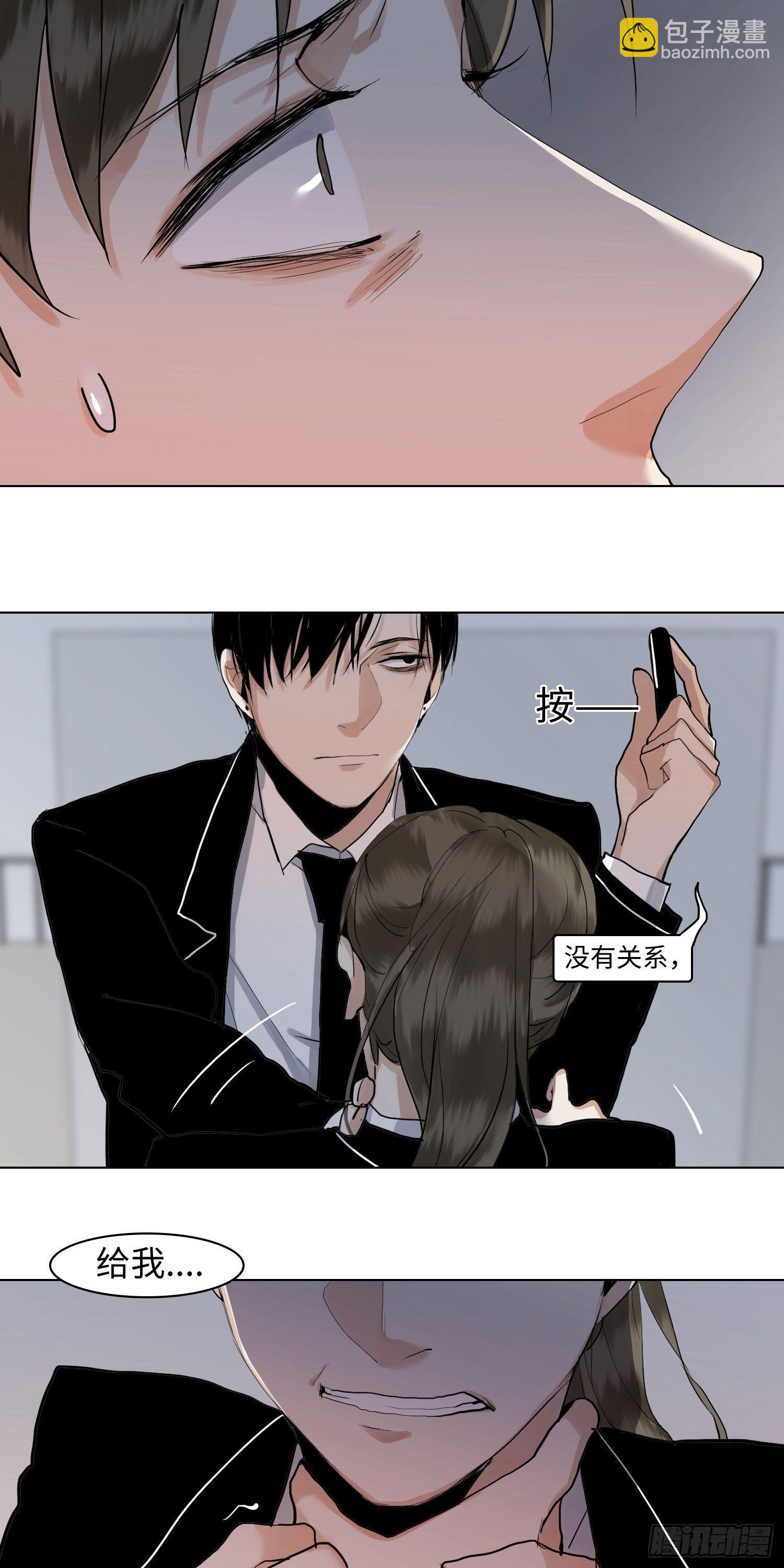 正篇（六十九）-第74话
