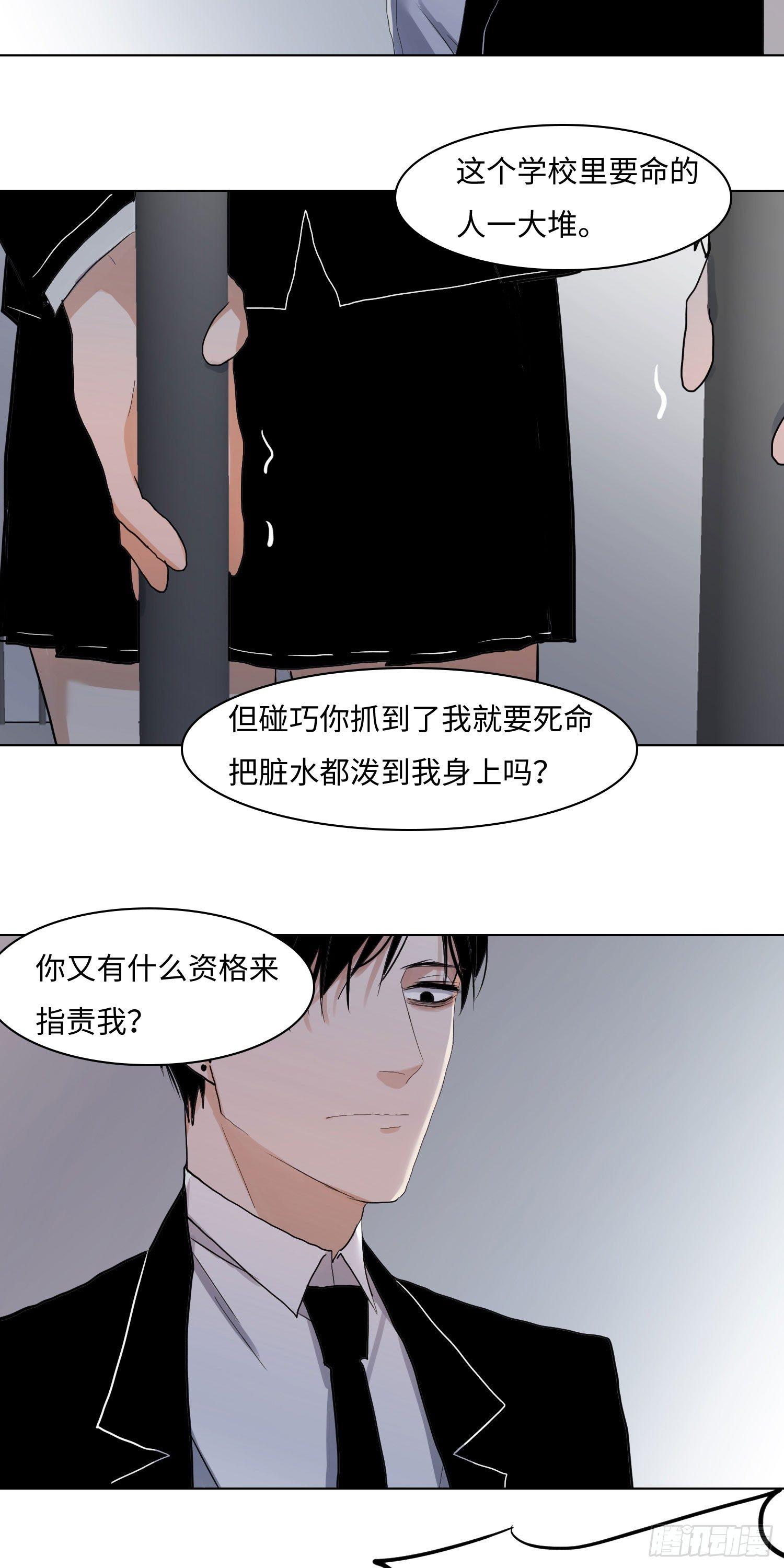 正篇（六十九）-第74话