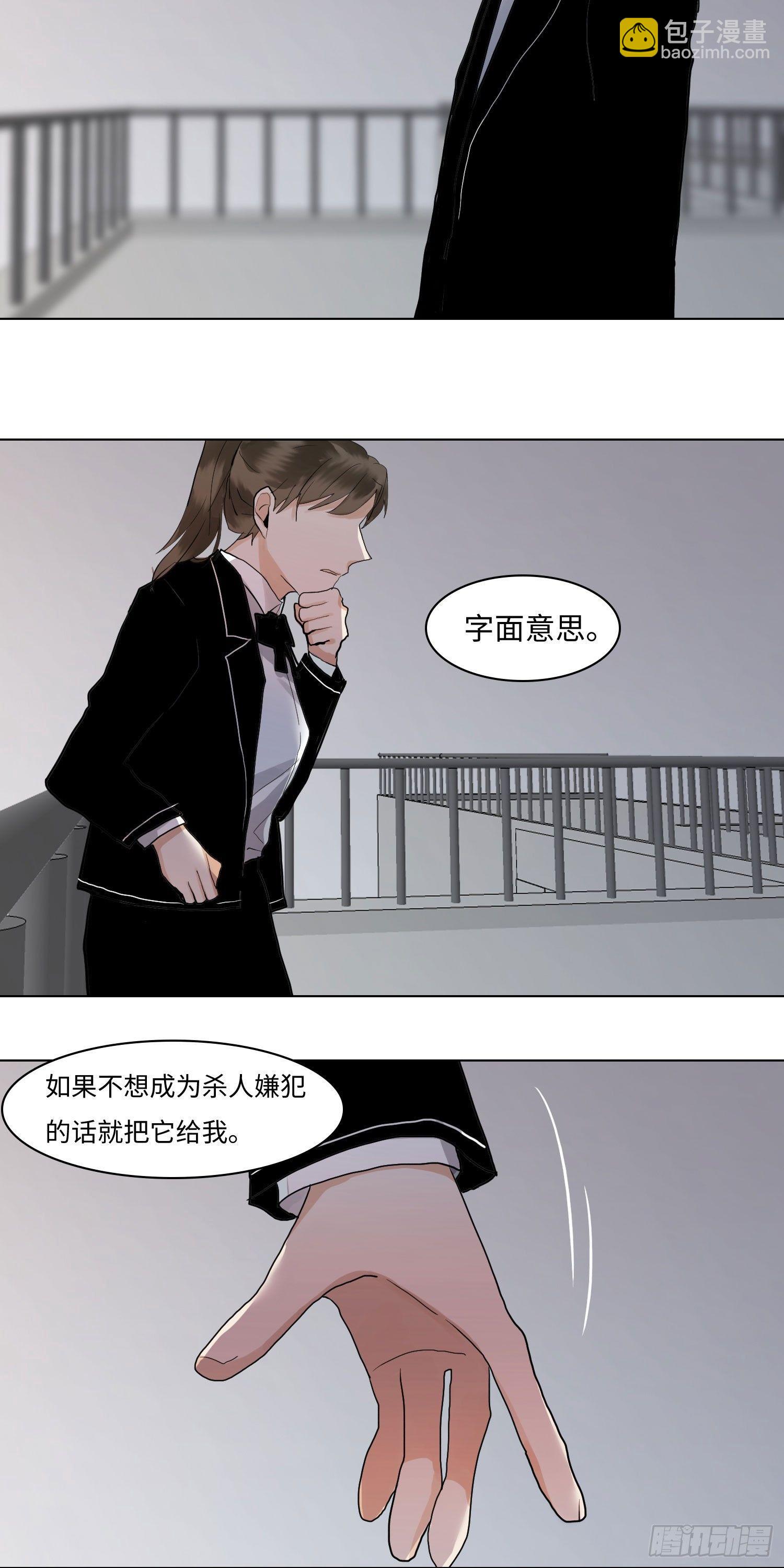 正篇（六十九）-第74话