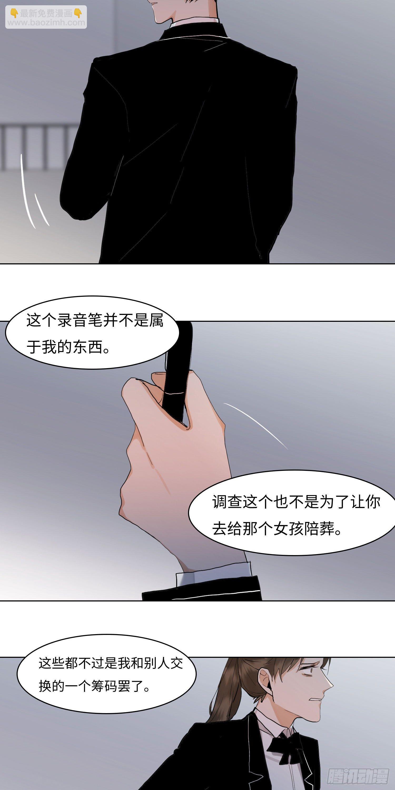 正篇（六十九）-第74话